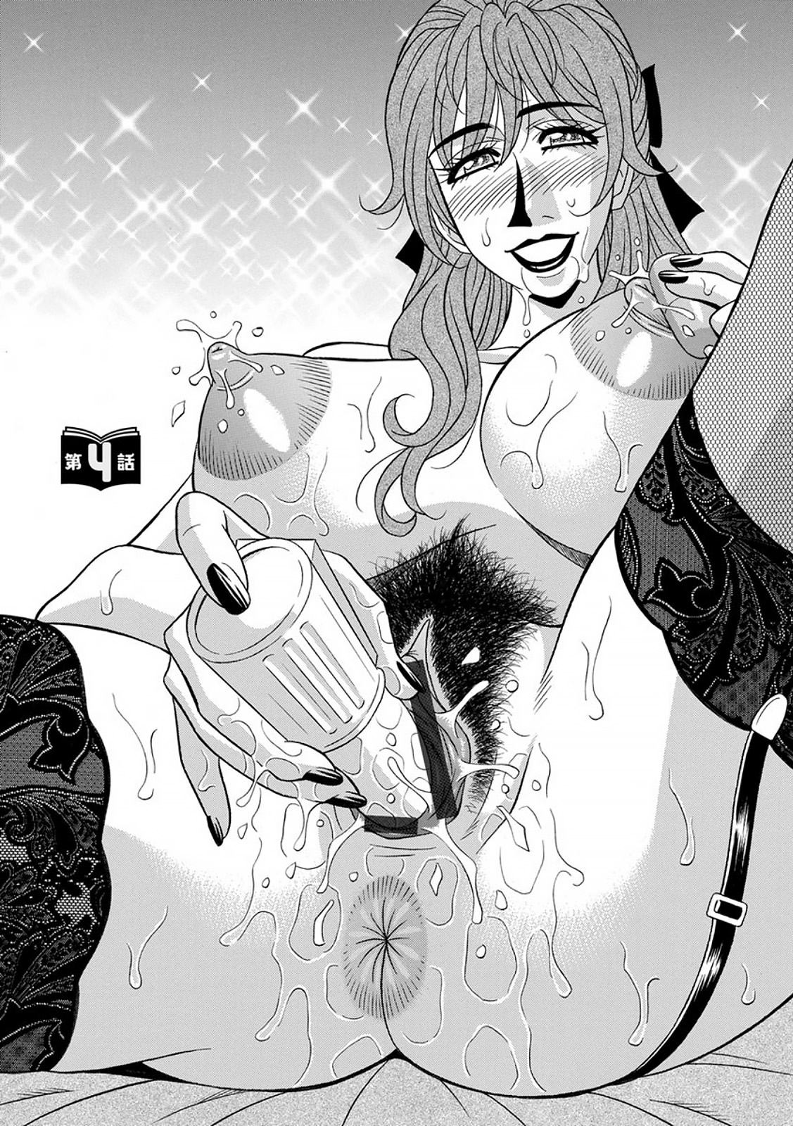 [Ozaki Akira] Hitozuma Seiyuu Ikuko-san Ch. 1-4 [English] [Digital] image number 63