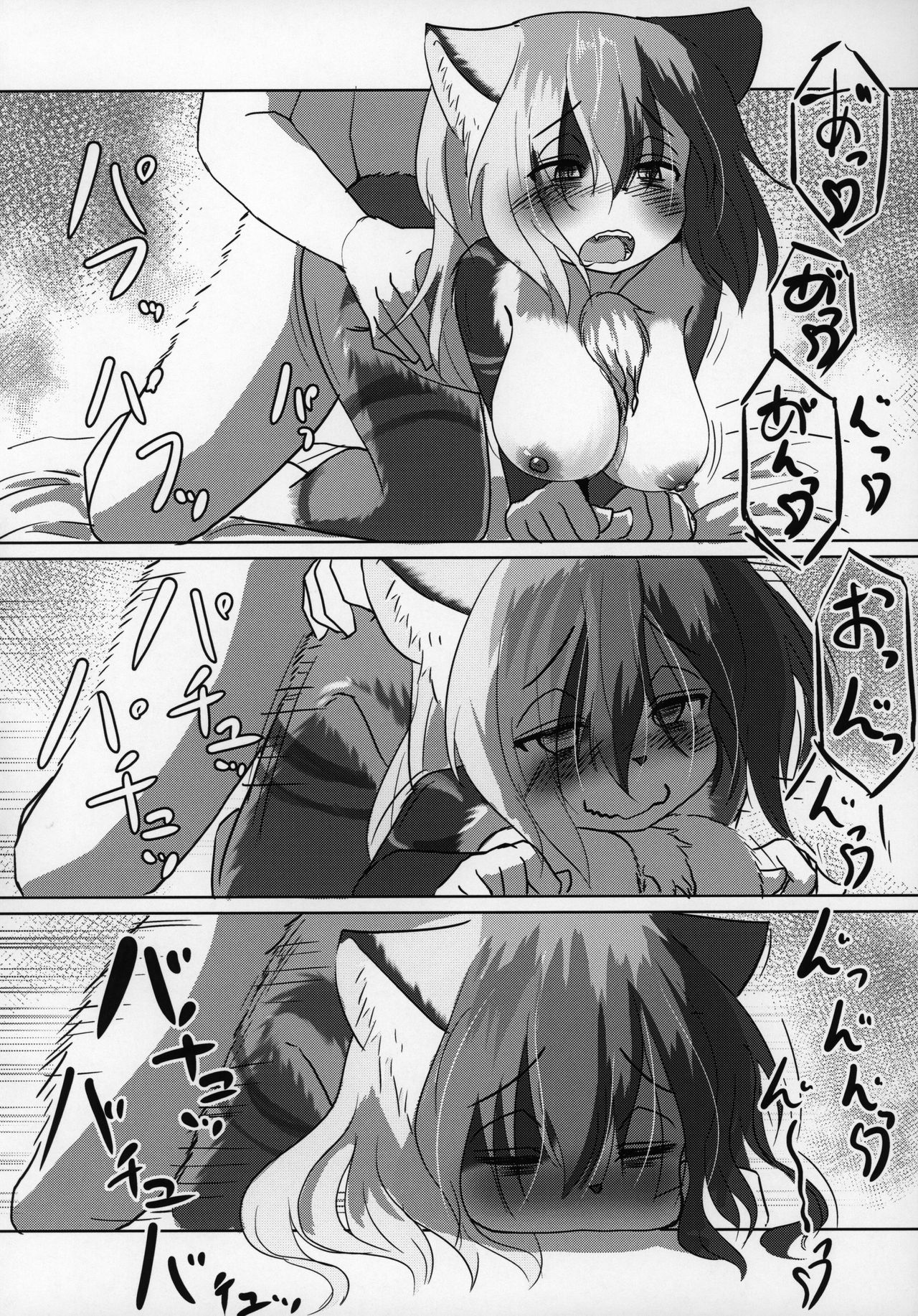 (C96) [Saikutsu Kichi (Kagarimachi Konatsu)] Asobi Neko imagen número 17