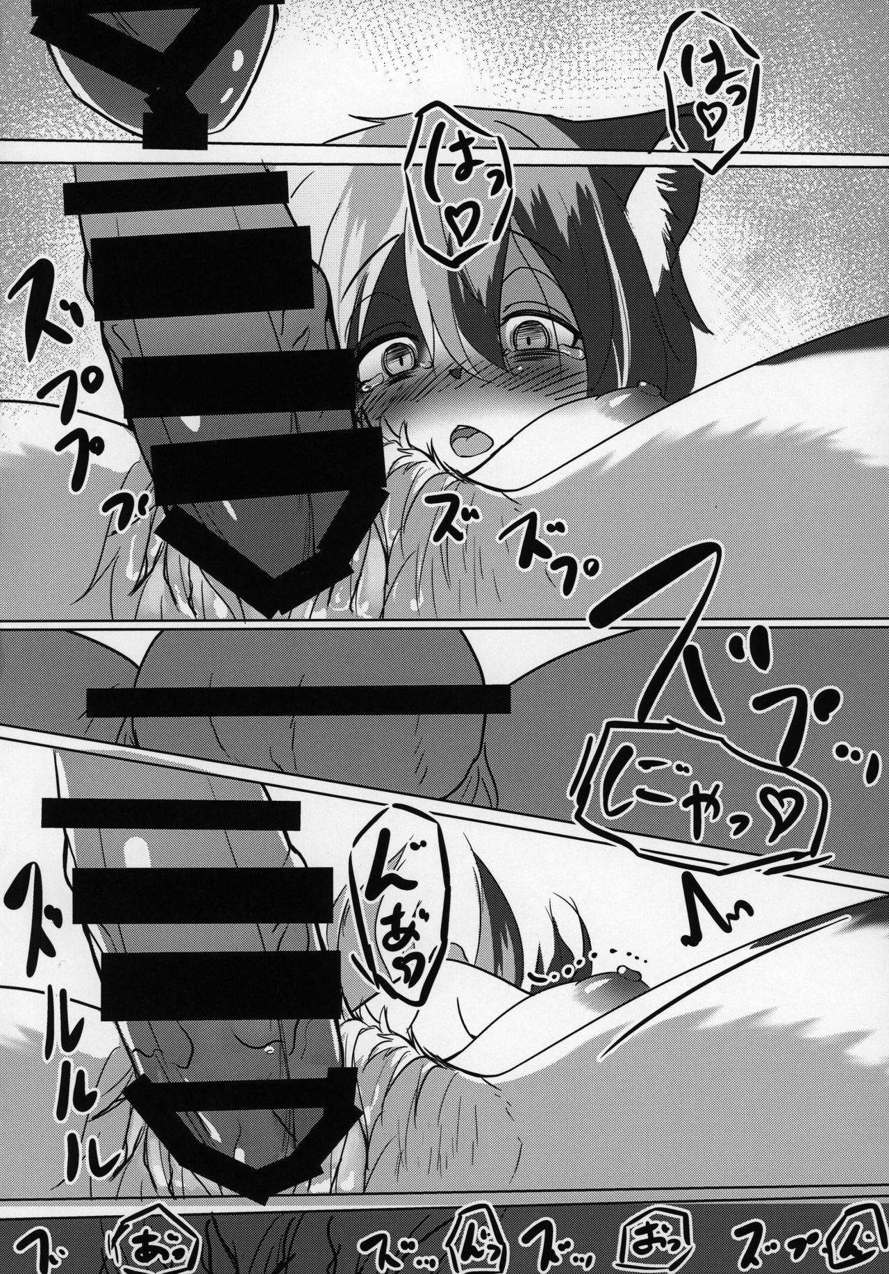 (C96) [Saikutsu Kichi (Kagarimachi Konatsu)] Asobi Neko imagen número 21