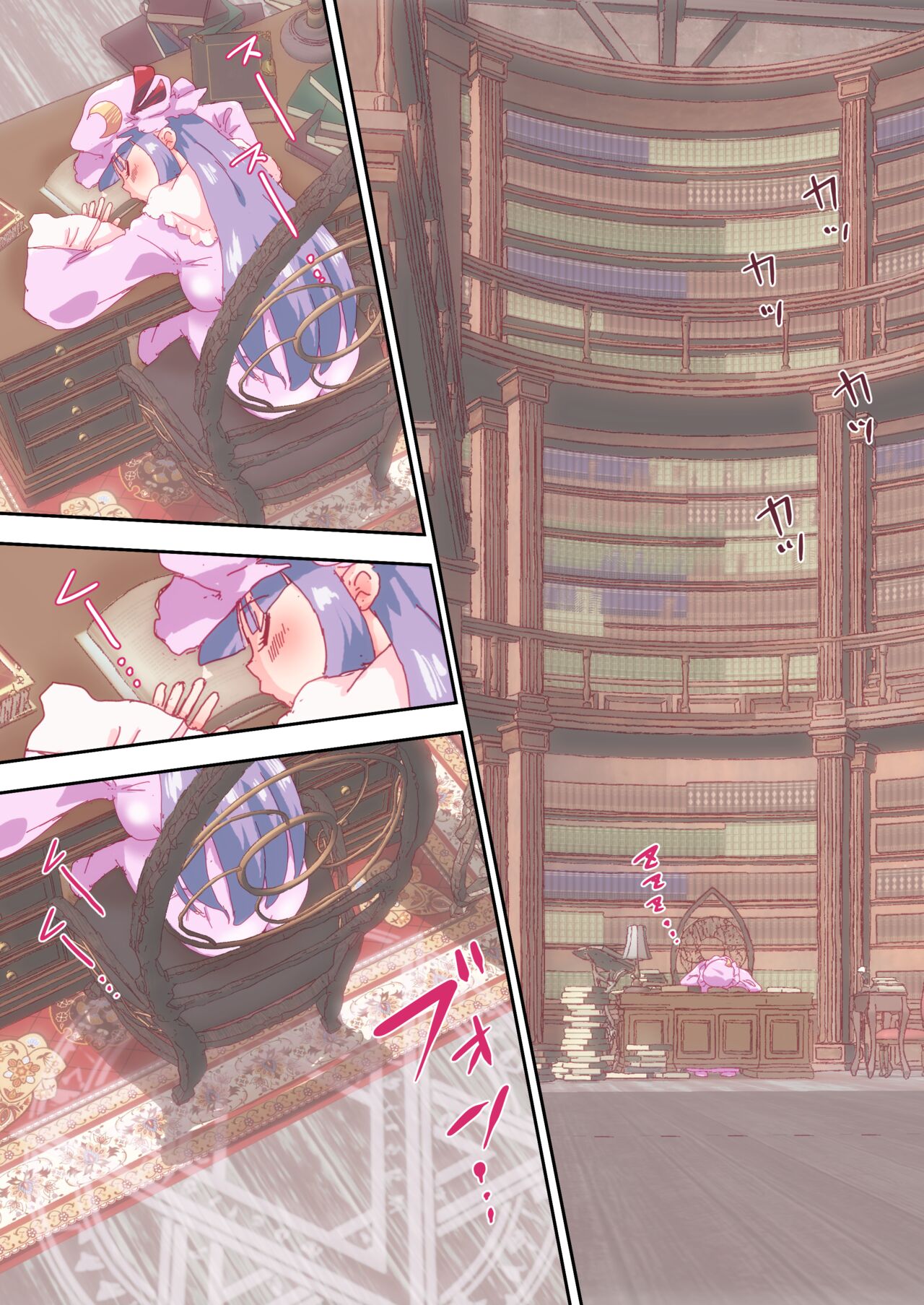 [Non] inshoku-te to patche-san, futatabi. (Touhou Project)(Chinese) 图片编号 1