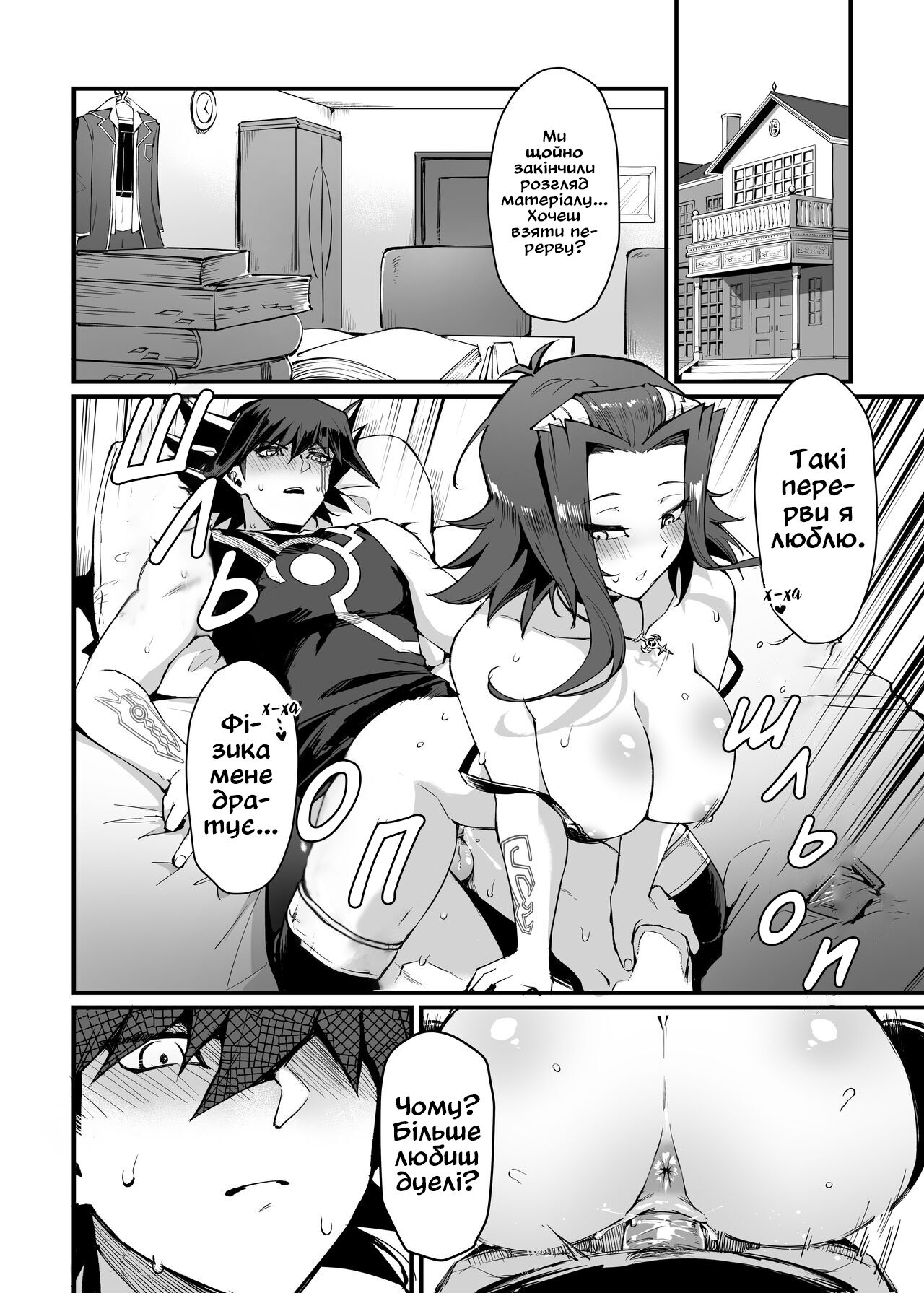 Чари троянд image number 3