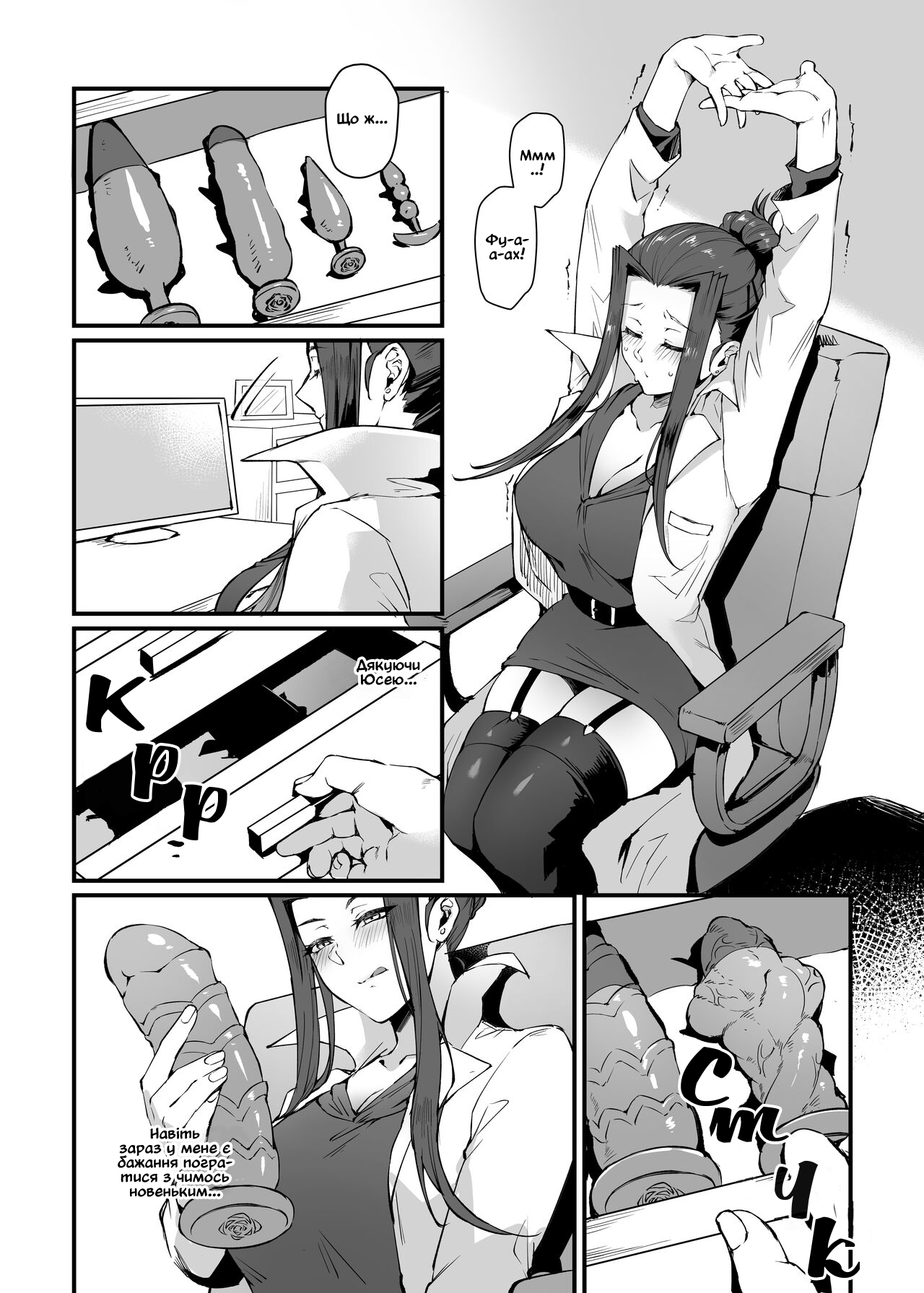 Чари троянд image number 28