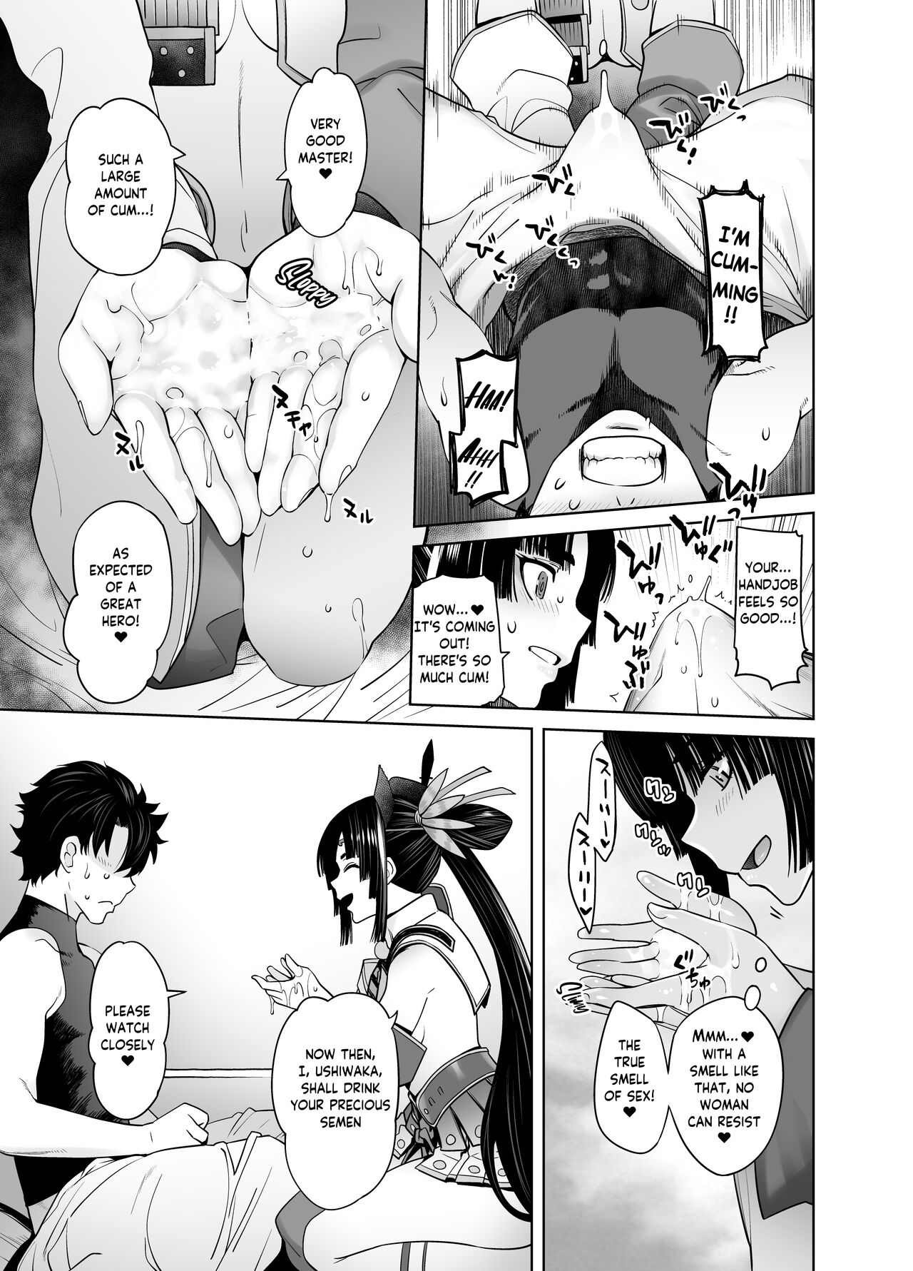 [Kouchaya (Ootsuka Kotora)] HEAVEN'S DRIVE 11 (Fate/Grand Order) [English] [KM_42] [Digital] 8eme image