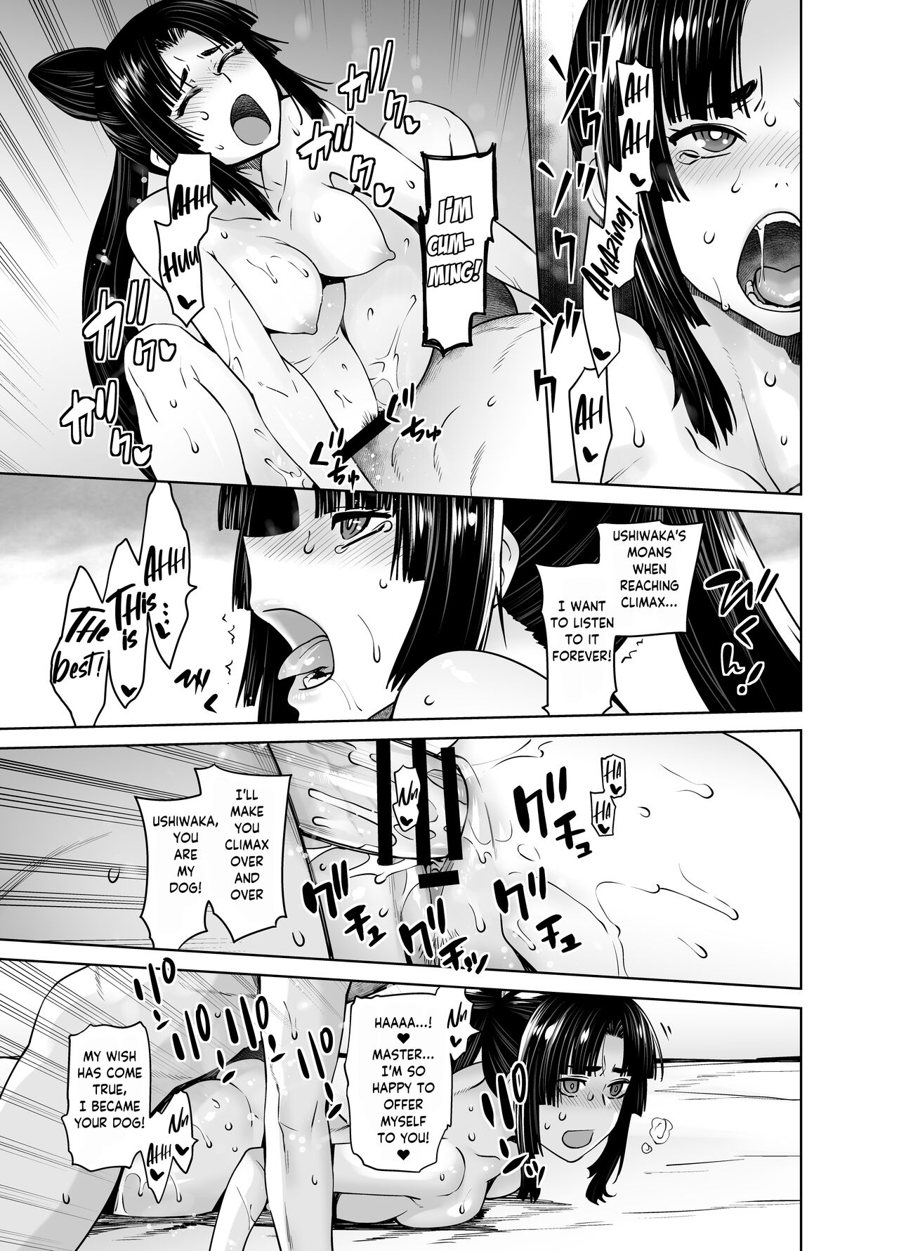 [Kouchaya (Ootsuka Kotora)] HEAVEN'S DRIVE 11 (Fate/Grand Order) [English] [KM_42] [Digital] 20eme image