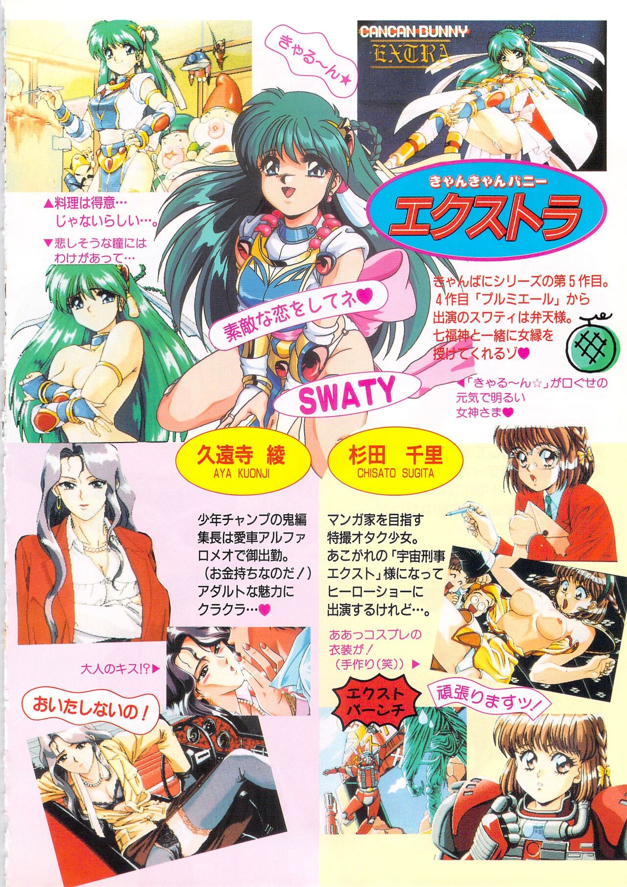 Cocktail Anthology Comic Mix Shake 이미지 번호 4