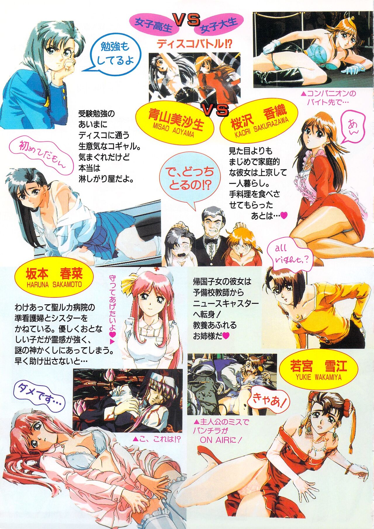 Cocktail Anthology Comic Mix Shake 이미지 번호 5