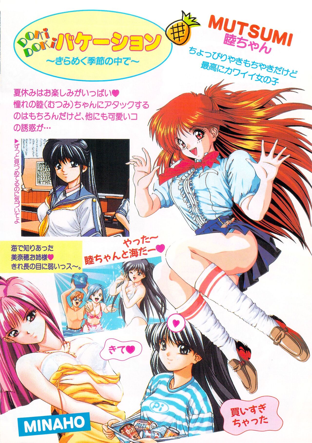 Cocktail Anthology Comic Mix Shake 이미지 번호 8