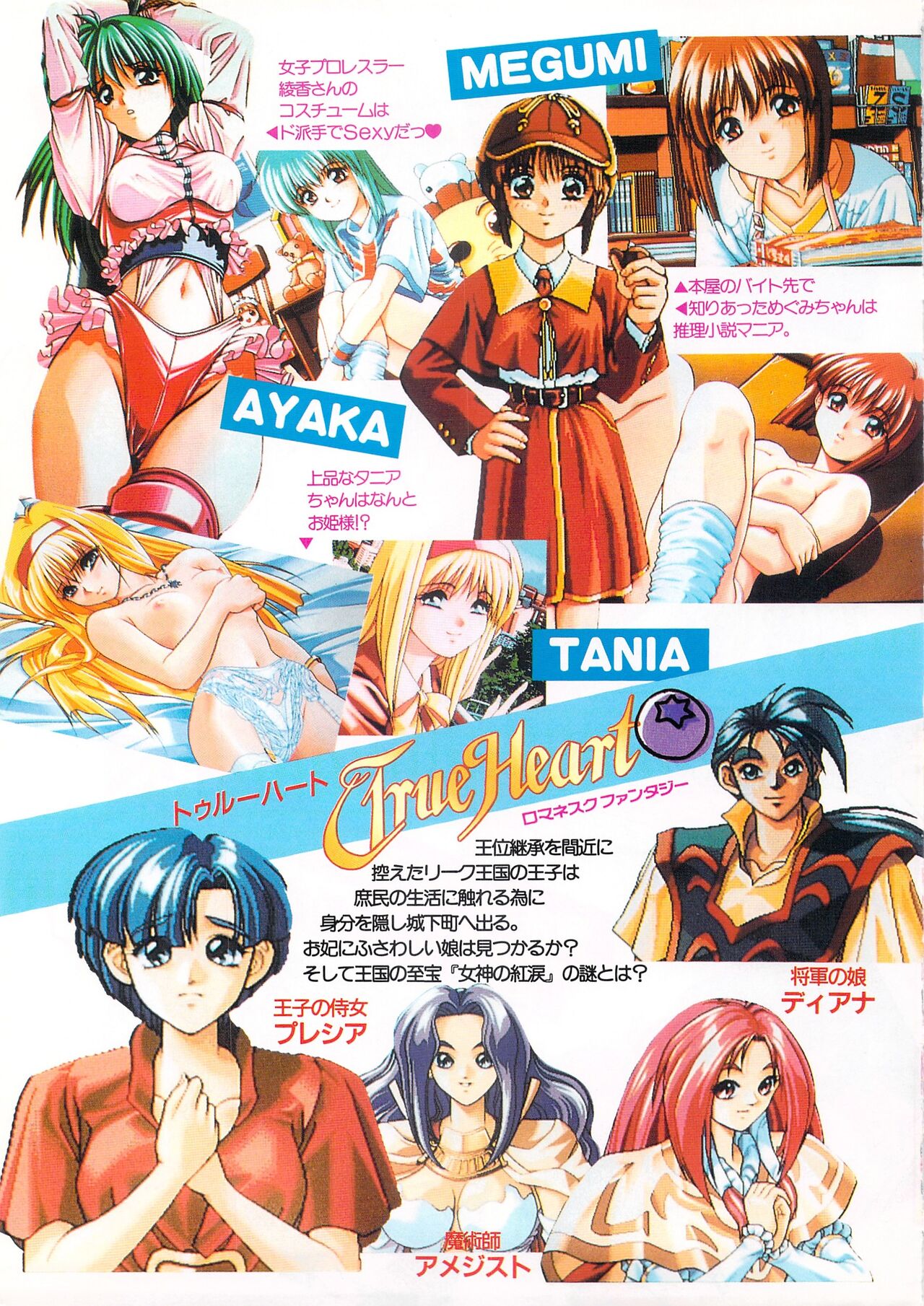 Cocktail Anthology Comic Mix Shake 이미지 번호 9