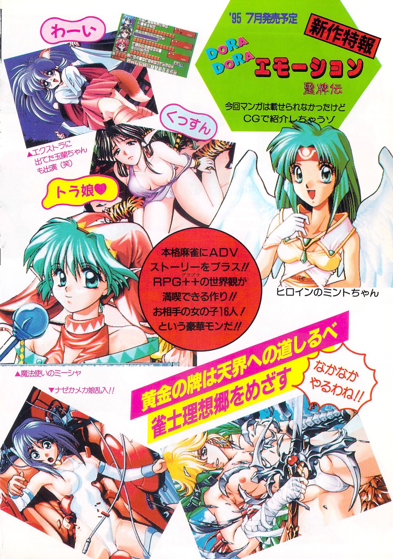 Cocktail Anthology Comic Mix Shake 이미지 번호 10