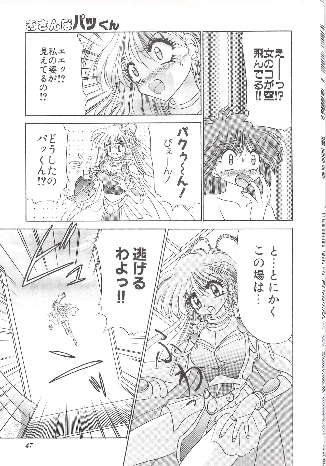 Cocktail Anthology Comic Mix Shake 이미지 번호 49