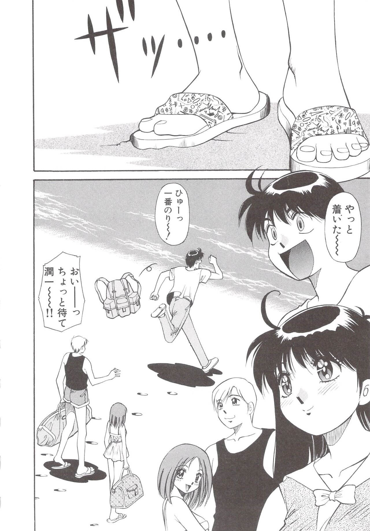 Cocktail Anthology Comic Mix Shake 이미지 번호 182