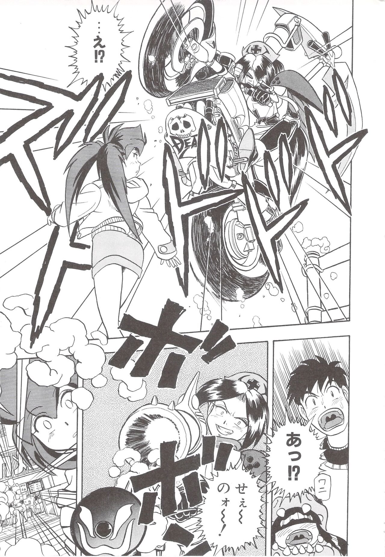 Cocktail Anthology Comic Mix Shake 이미지 번호 217