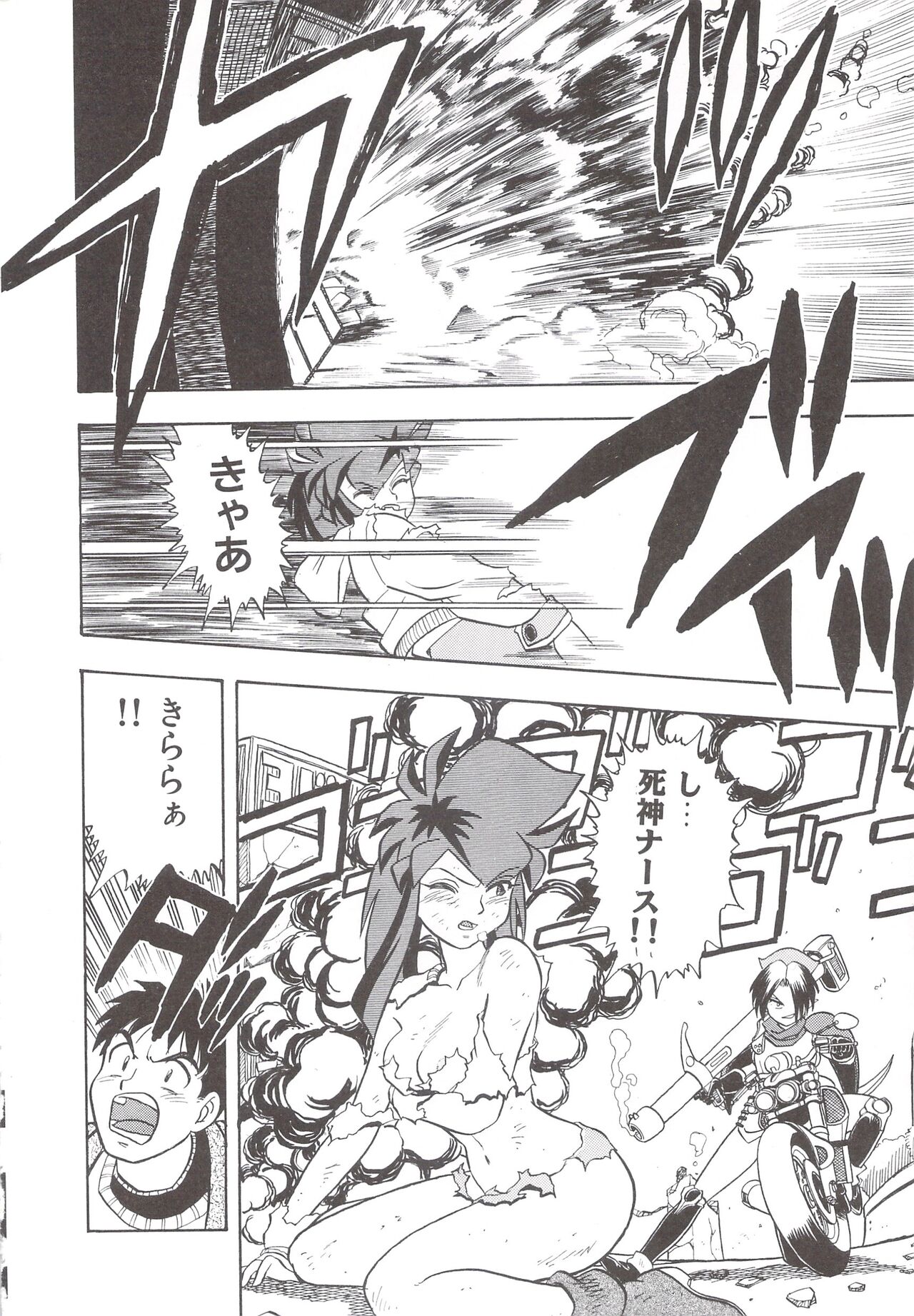 Cocktail Anthology Comic Mix Shake 이미지 번호 218