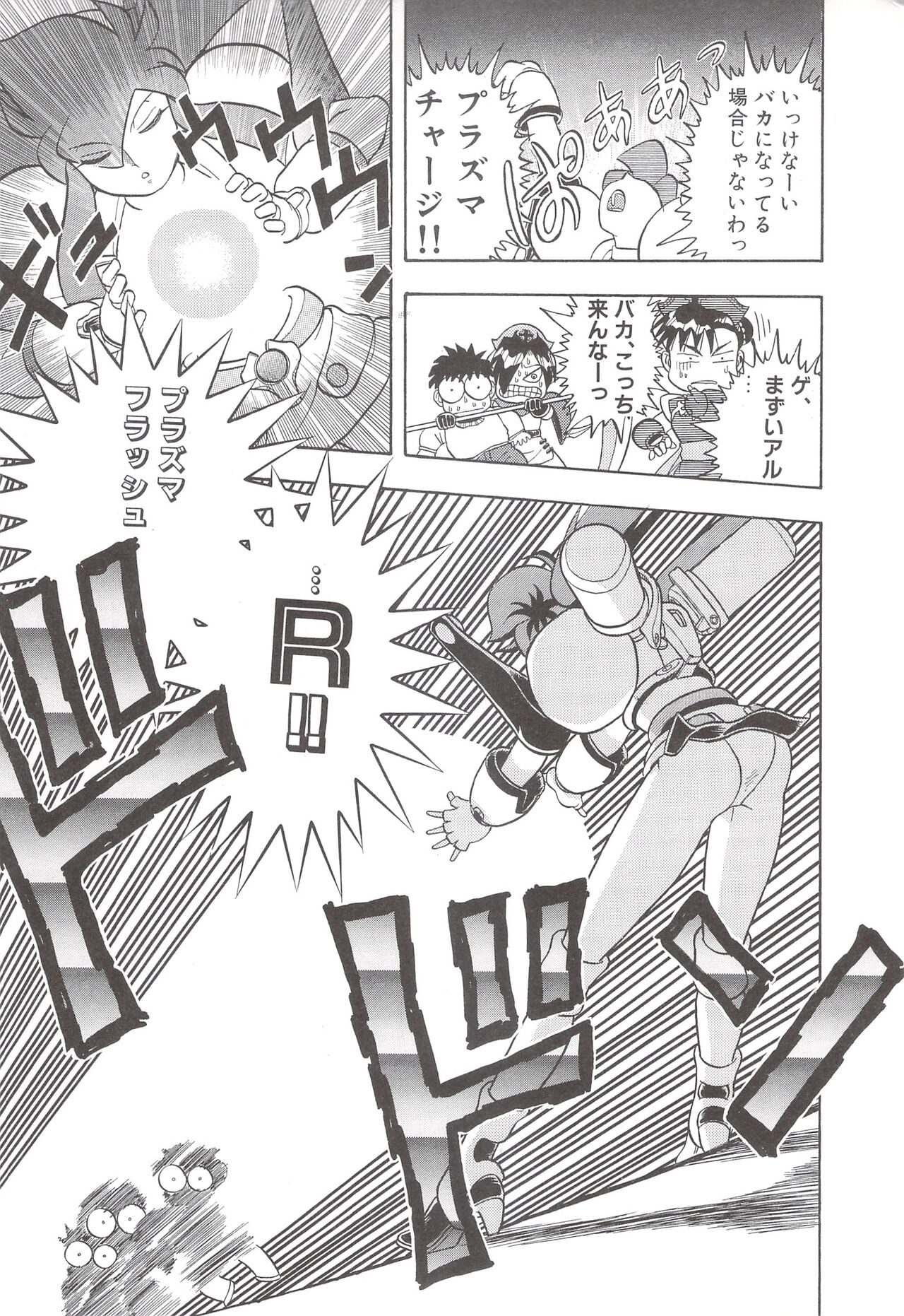 Cocktail Anthology Comic Mix Shake 이미지 번호 225