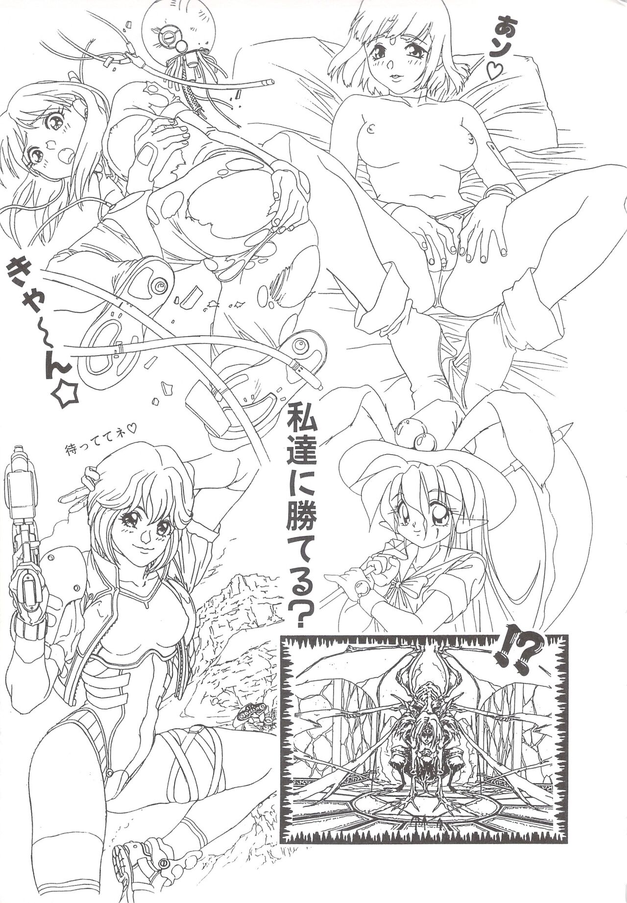 Cocktail Anthology Comic Mix Shake 이미지 번호 229