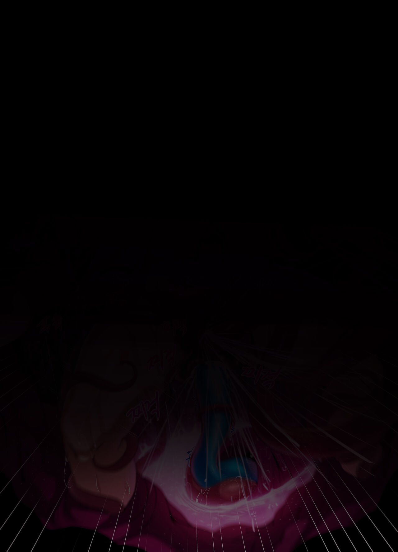 [lestart] Elsword Sensory Deprivation (Elsword) image number 7