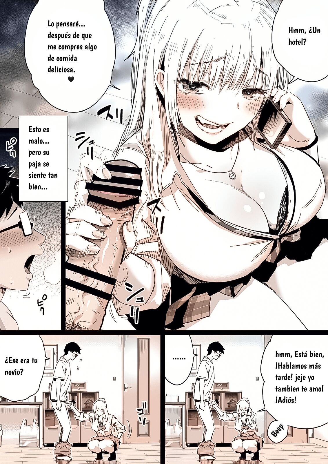 Hisashiburi Ni Saikai Shita Osananajimi Wa Dosukebe Gal Ni Nattemashita. 이미지 번호 8