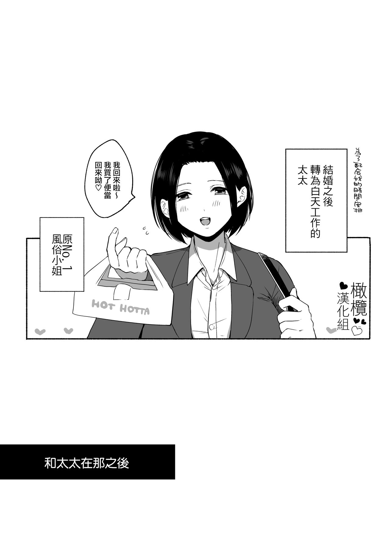 [ ti ru kuni] ti ru kuniBOXvol.1｜散る国短篇合集vol.1[中文] [橄榄汉化组] 图片编号 6