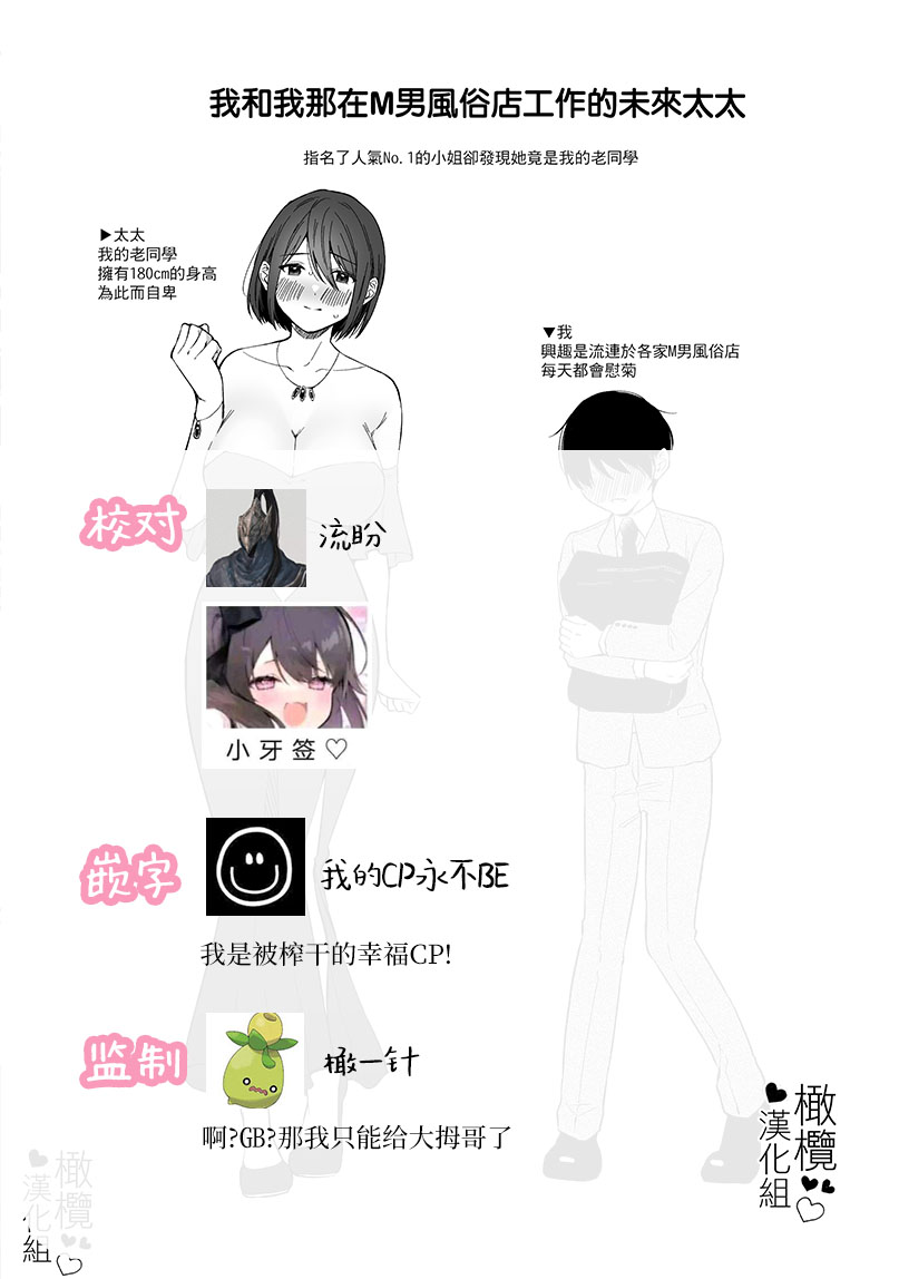 [ ti ru kuni] ti ru kuniBOXvol.1｜散る国短篇合集vol.1[中文] [橄榄汉化组] 图片编号 58