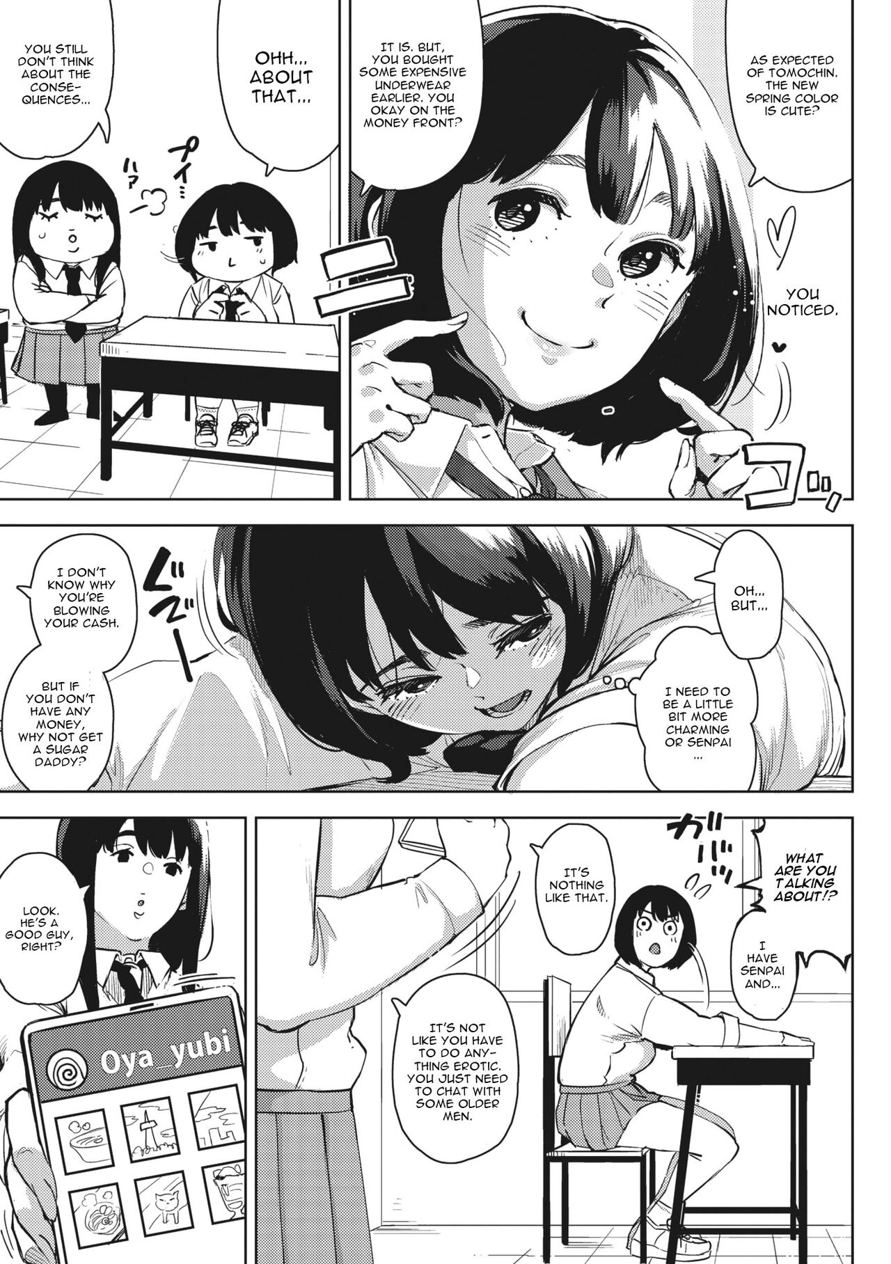 [Rocket Monkey] H shitai Kanojo Zenpen + Chuuhen [English] [CGrascal] image number 5