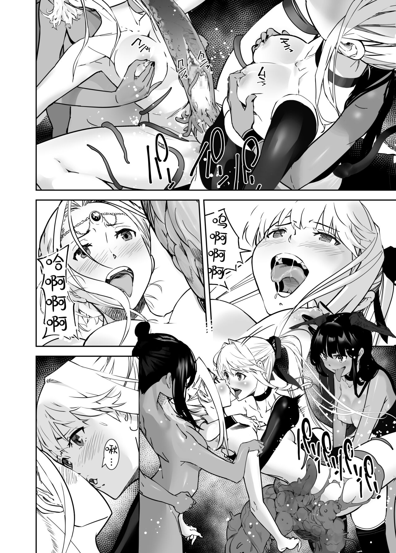 [Shiratama] Seigun no Tami Freejia 3 ~Daraku~ [Chinese] [胸垫汉化组] image number 32