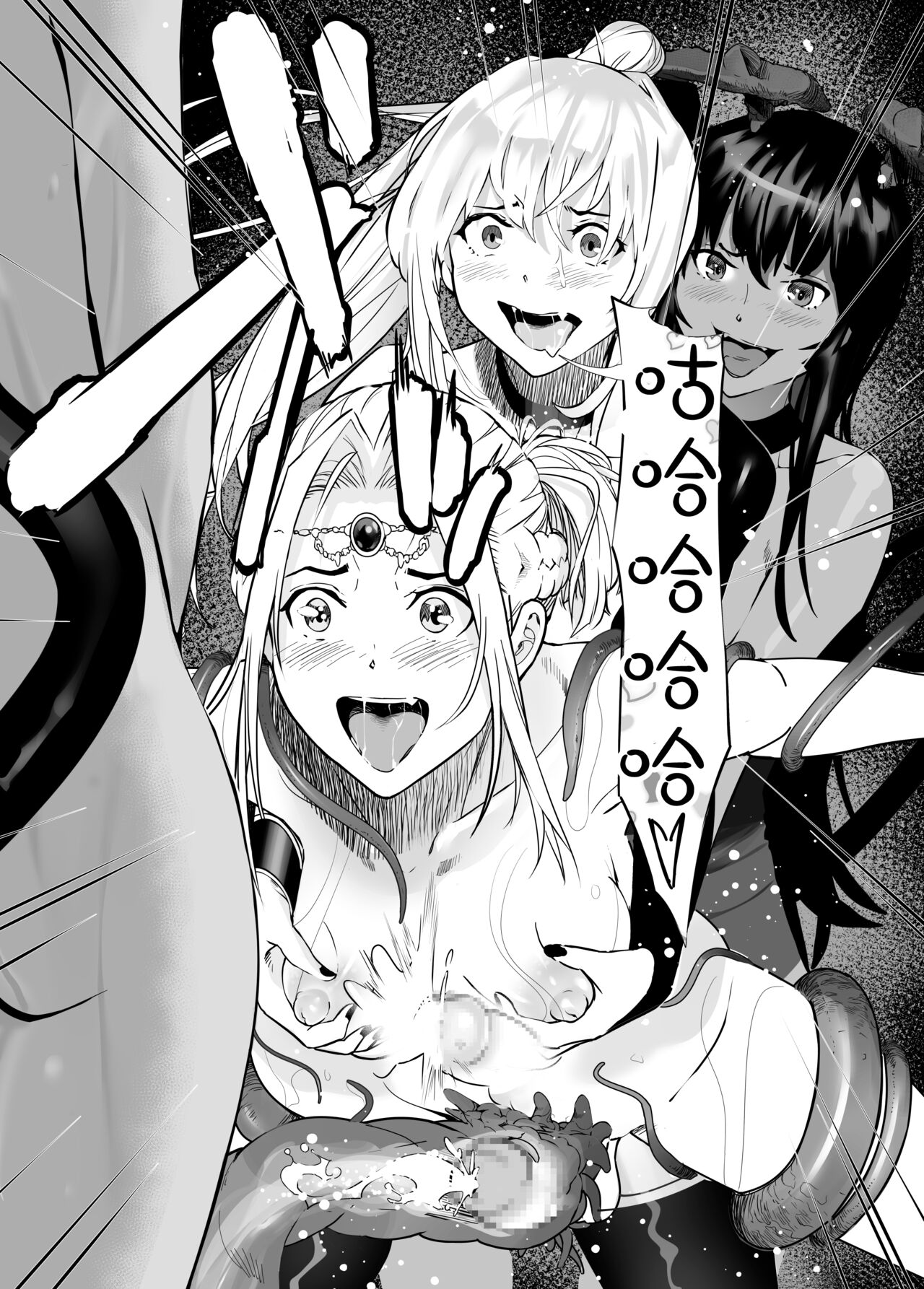 [Shiratama] Seigun no Tami Freejia 3 ~Daraku~ [Chinese] [胸垫汉化组] image number 39