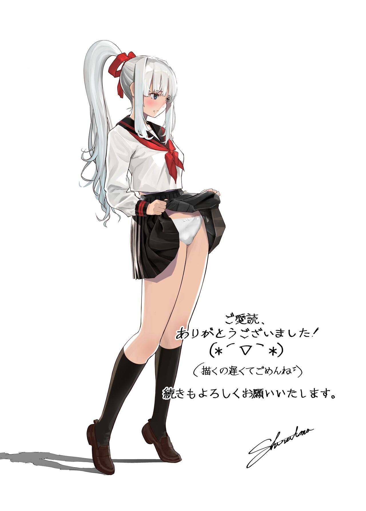 [Shiratama] Seigun no Tami Freejia 3 ~Daraku~ [Chinese] [胸垫汉化组] image number 53