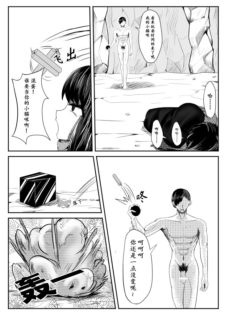 [HLL.ALSG99] Crimson Witch 3 [Pixiv] изображение № 17