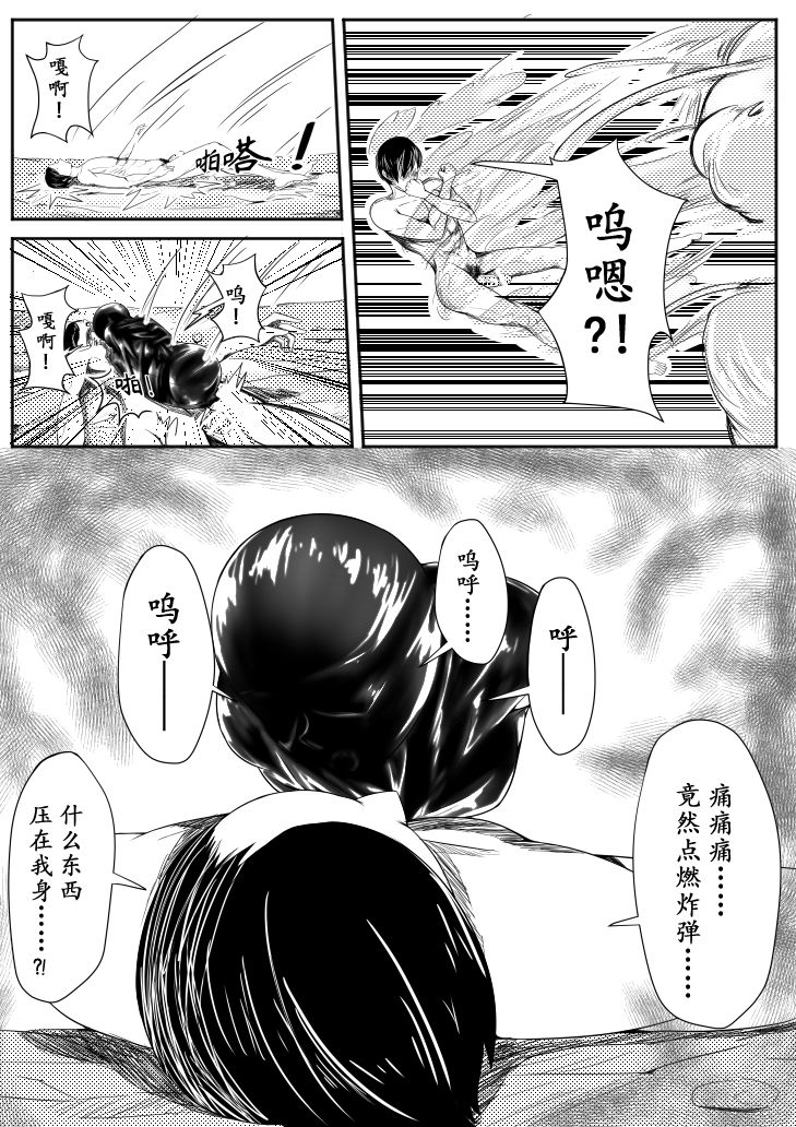 [HLL.ALSG99] Crimson Witch 3 [Pixiv] изображение № 21