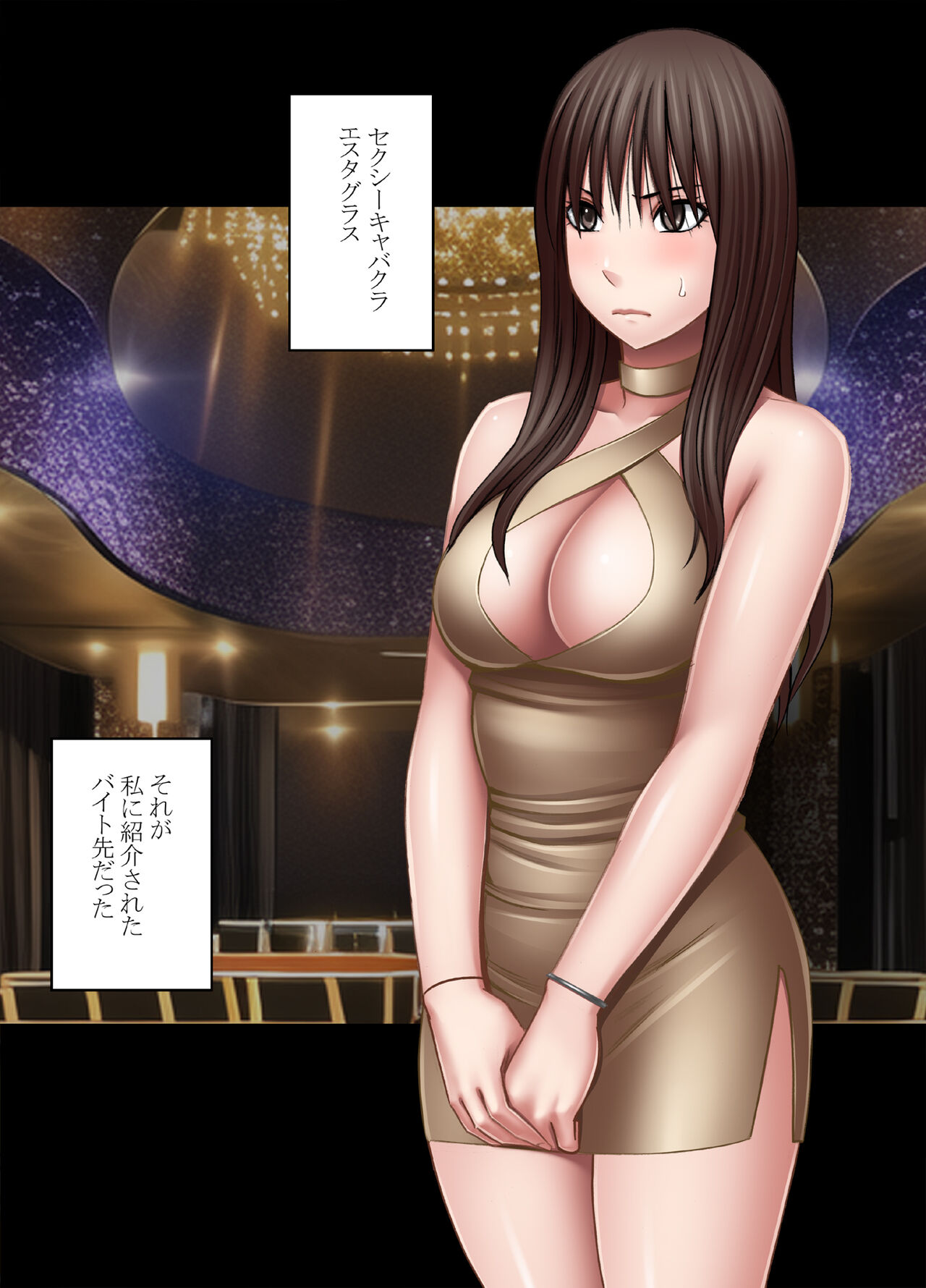 [Crimson] fuuki iincyou huzoura hinata oppai pabu hen image number 5