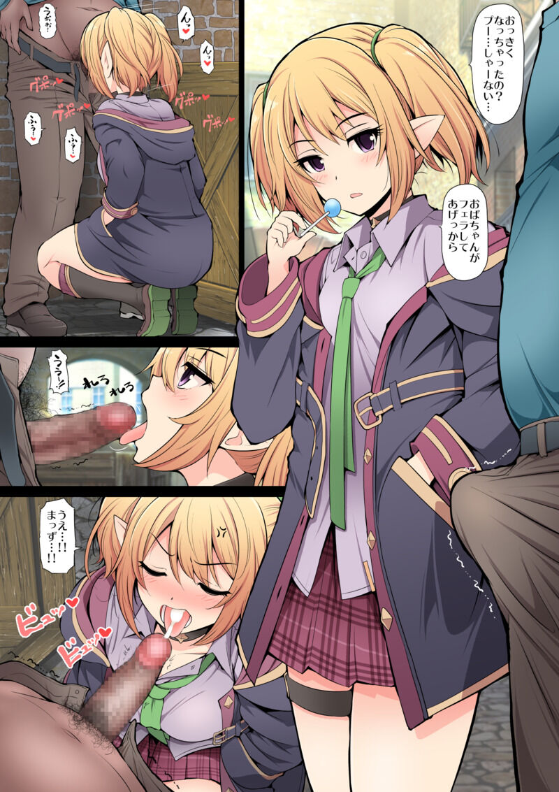 [Serebi Ryousangata] fantia matome image number 71