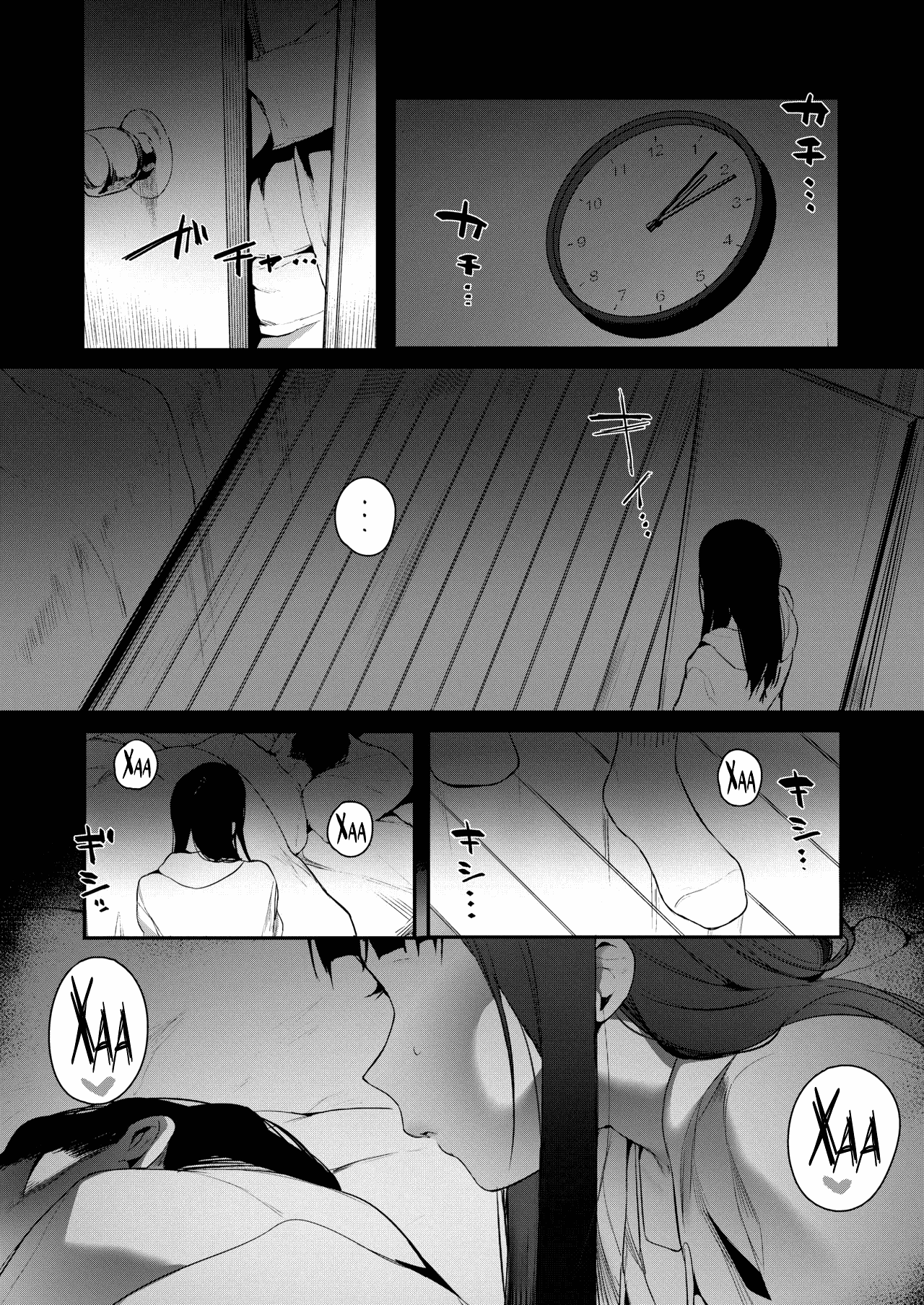 [Jagayamatarawo] When You Sleep | Когда ты Спишь (COMIC AOHA 2019 Natsu) [Russian] [Mizumono] [Digital] image number 10