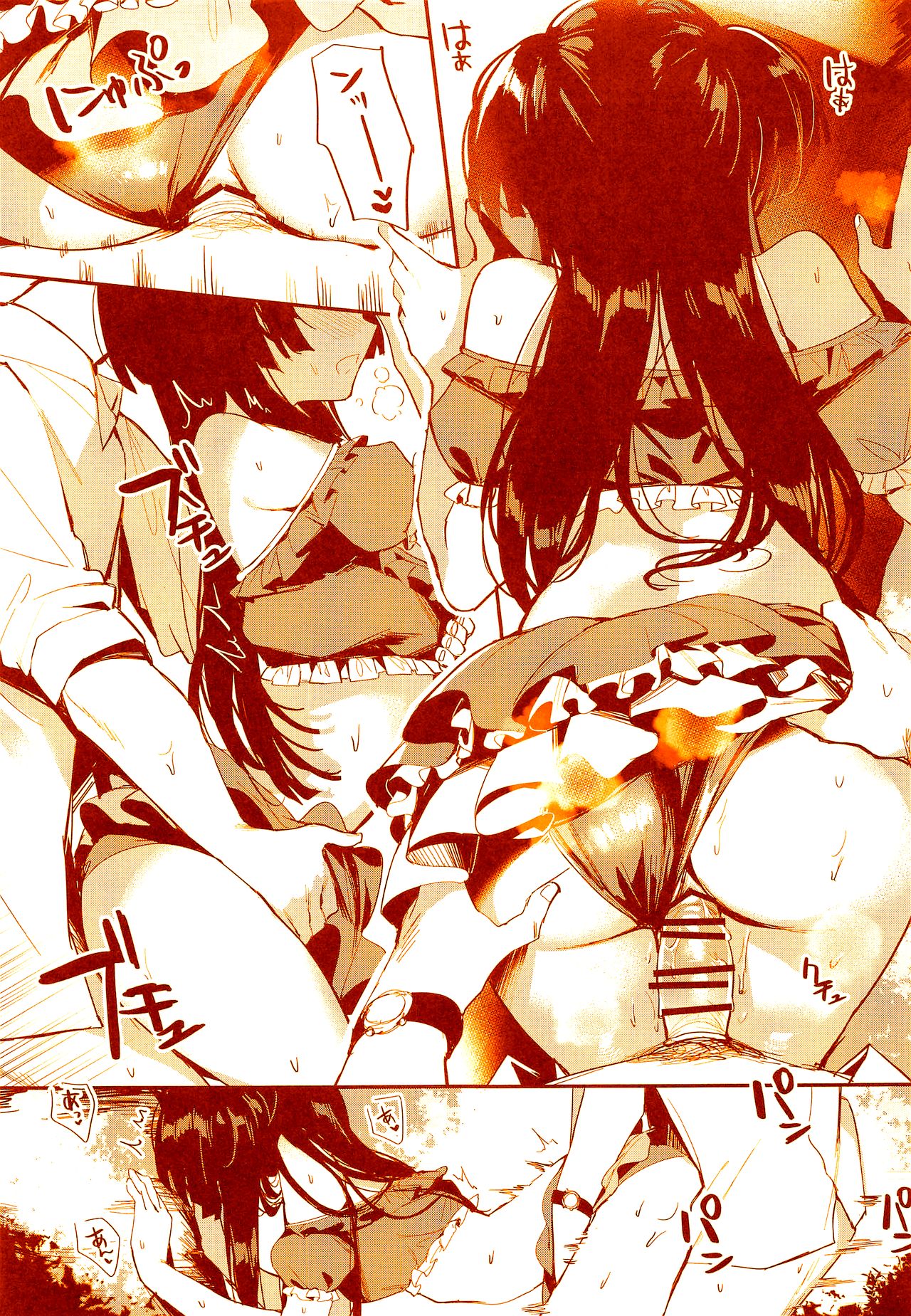 (C96) [virophilia (Orihi Chihiro)] Morganite wa Nurehikaru | 모르거나이트는 젖어 빛난다 (THE iDOLM@STER: Shiny Colors) [Korean] image number 12