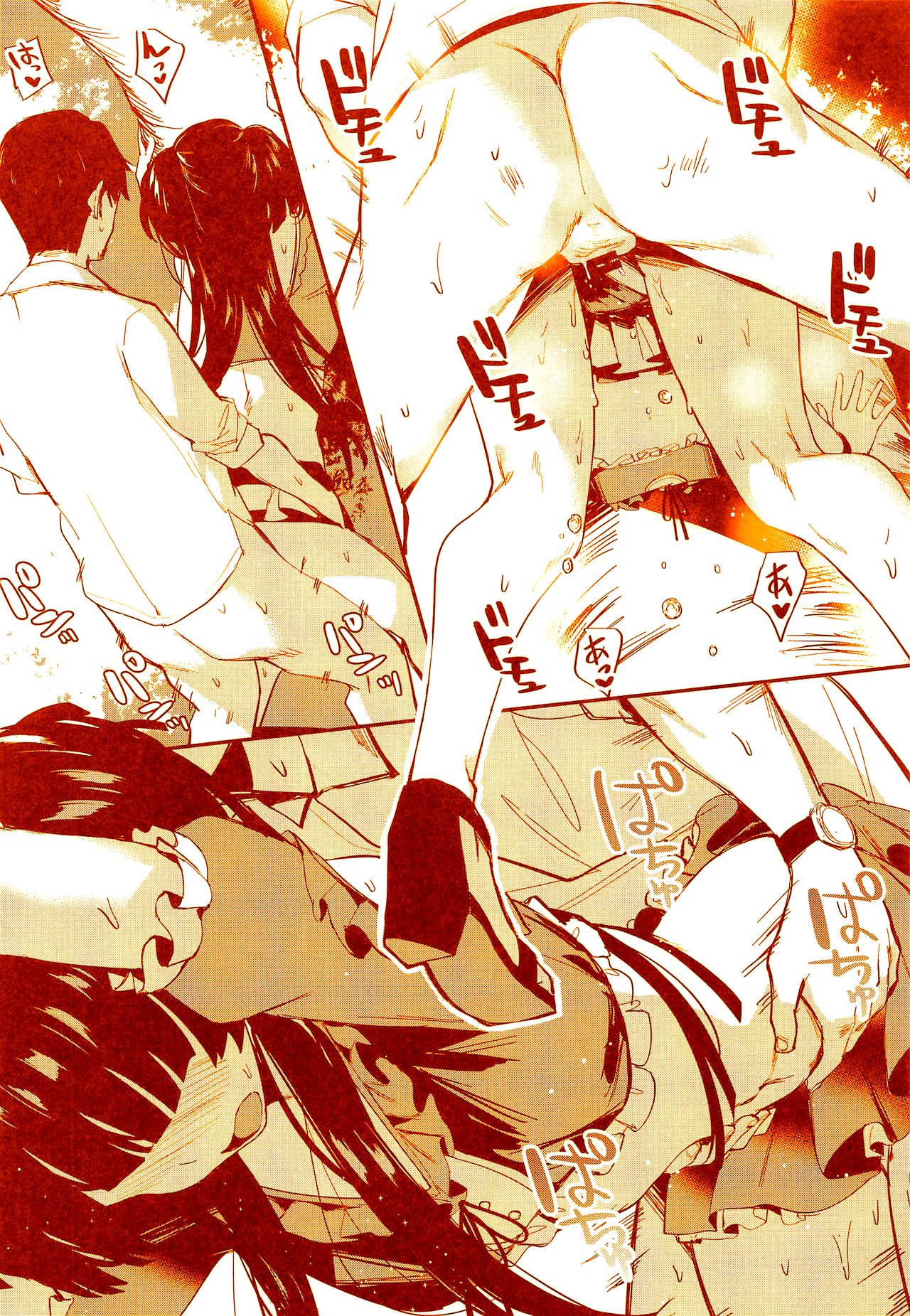 (C96) [virophilia (Orihi Chihiro)] Morganite wa Nurehikaru | 모르거나이트는 젖어 빛난다 (THE iDOLM@STER: Shiny Colors) [Korean] image number 13