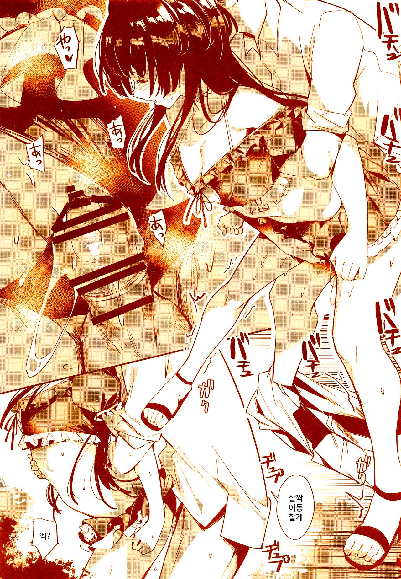 (C96) [virophilia (Orihi Chihiro)] Morganite wa Nurehikaru | 모르거나이트는 젖어 빛난다 (THE iDOLM@STER: Shiny Colors) [Korean] image number 14