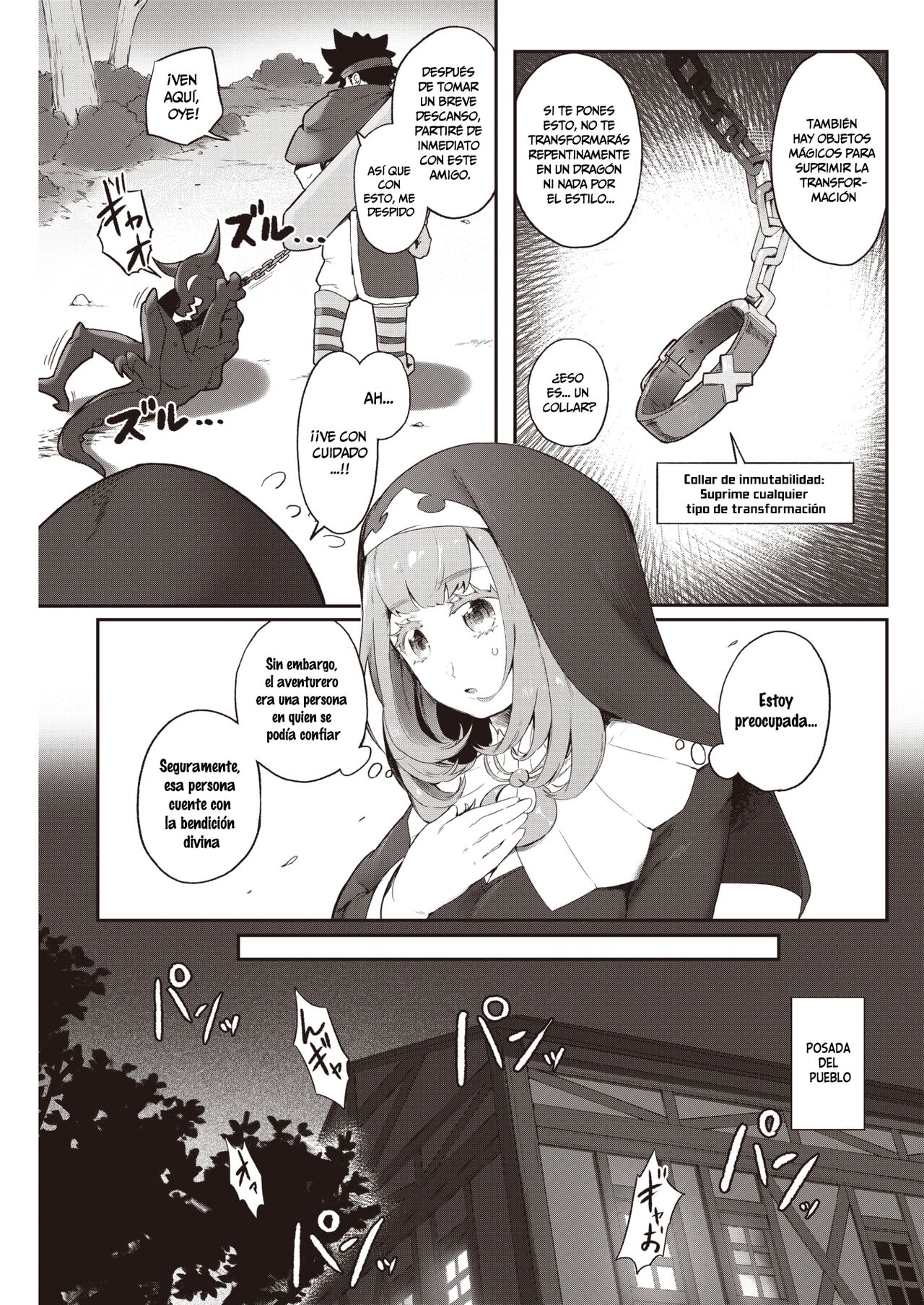 [Orihika] Sister Monster (COMIC Kairakuten 2022-08) [Spanish] [Digital] 图片编号 3