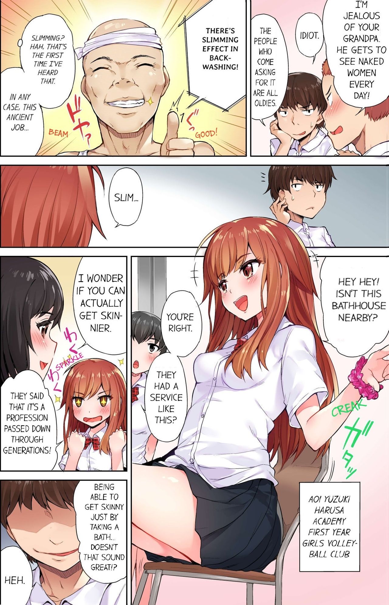 [Toyo] Traditional Job of Washing Girls' Body [Uncensored] [English] [Ongoing] изображение № 4