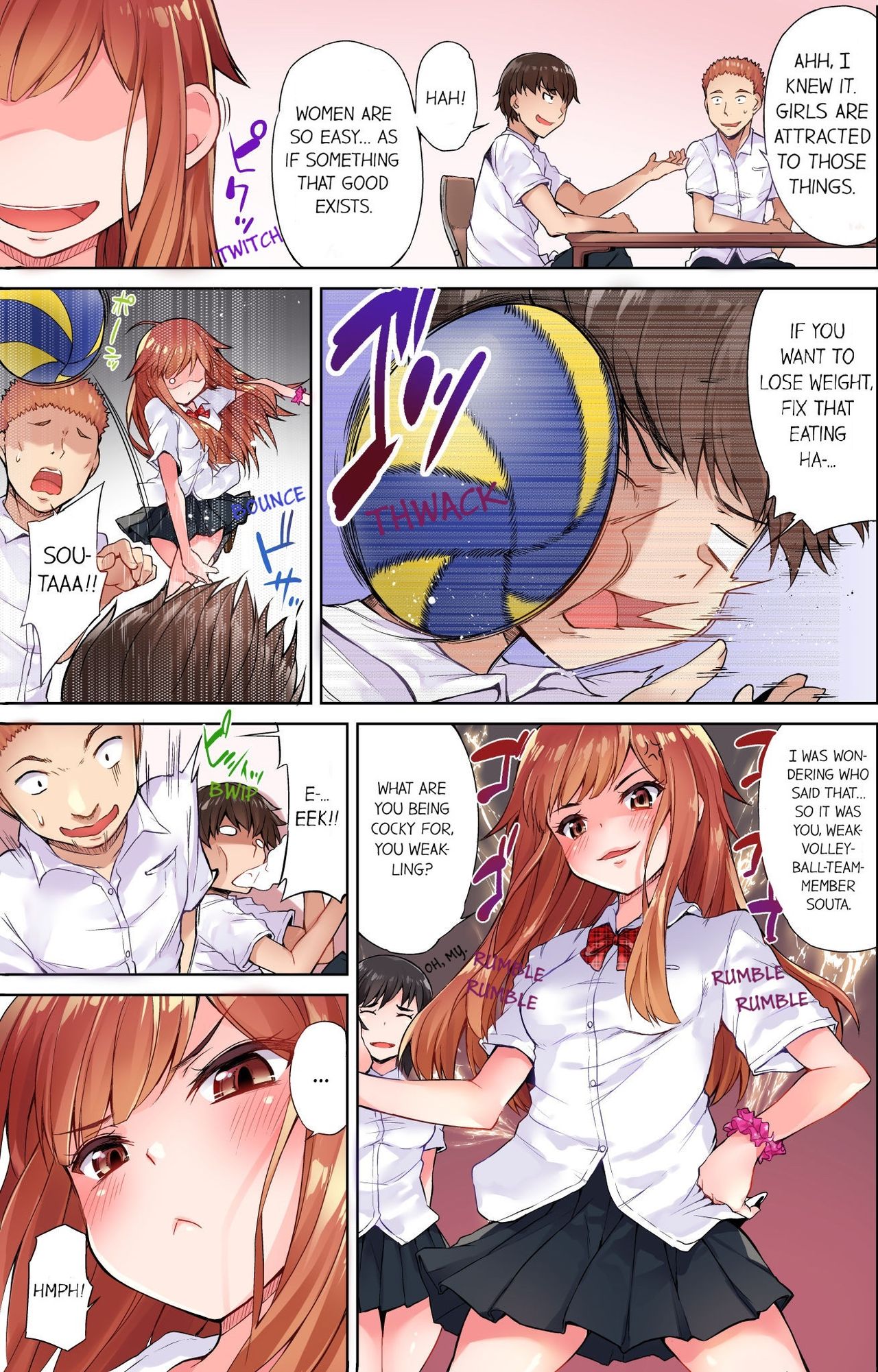 [Toyo] Traditional Job of Washing Girls' Body [Uncensored] [English] [Ongoing] изображение № 5