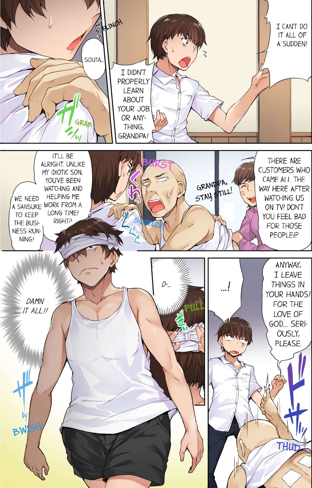 [Toyo] Traditional Job of Washing Girls' Body [Uncensored] [English] [Ongoing] изображение № 7