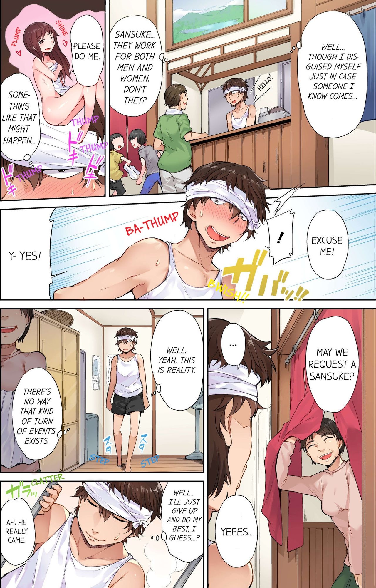 [Toyo] Traditional Job of Washing Girls' Body [Uncensored] [English] [Ongoing] изображение № 8