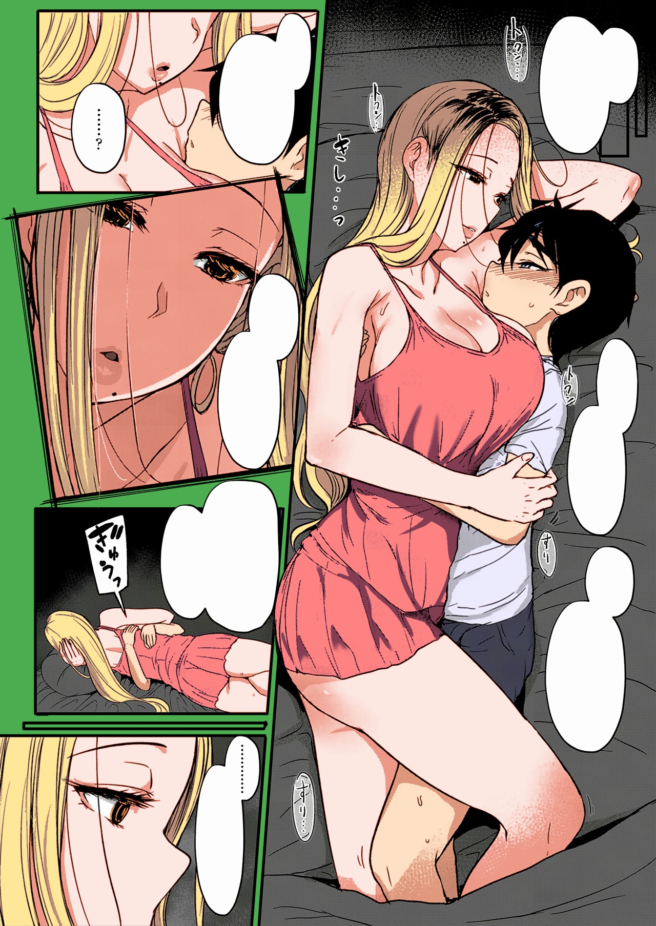 [Miyamoto Issa] Hitohada to Yukidoke [Colorized] [Textless] Bildnummer 16