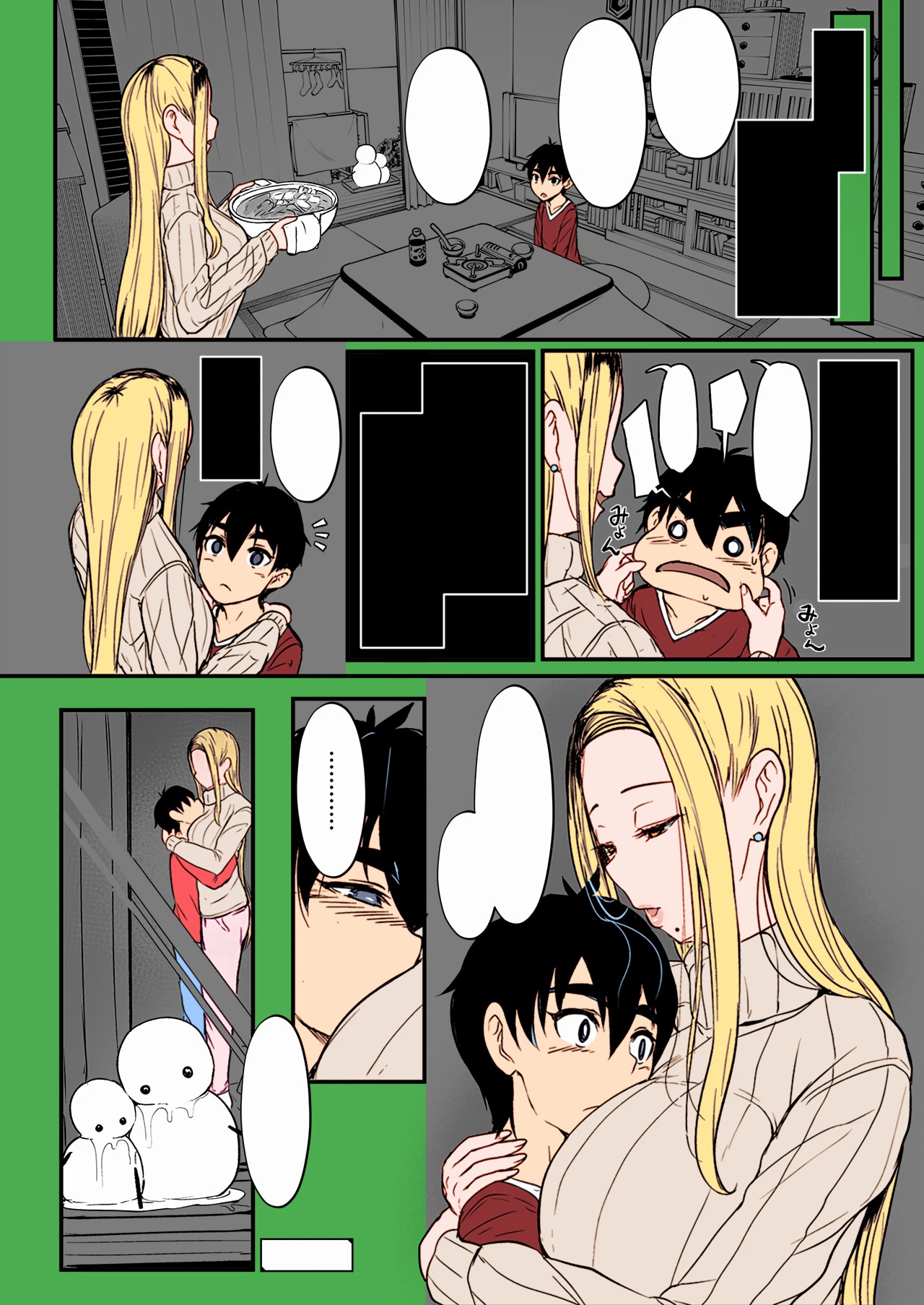 [Miyamoto Issa] Hitohada to Yukidoke [Colorized] [Textless] Bildnummer 24