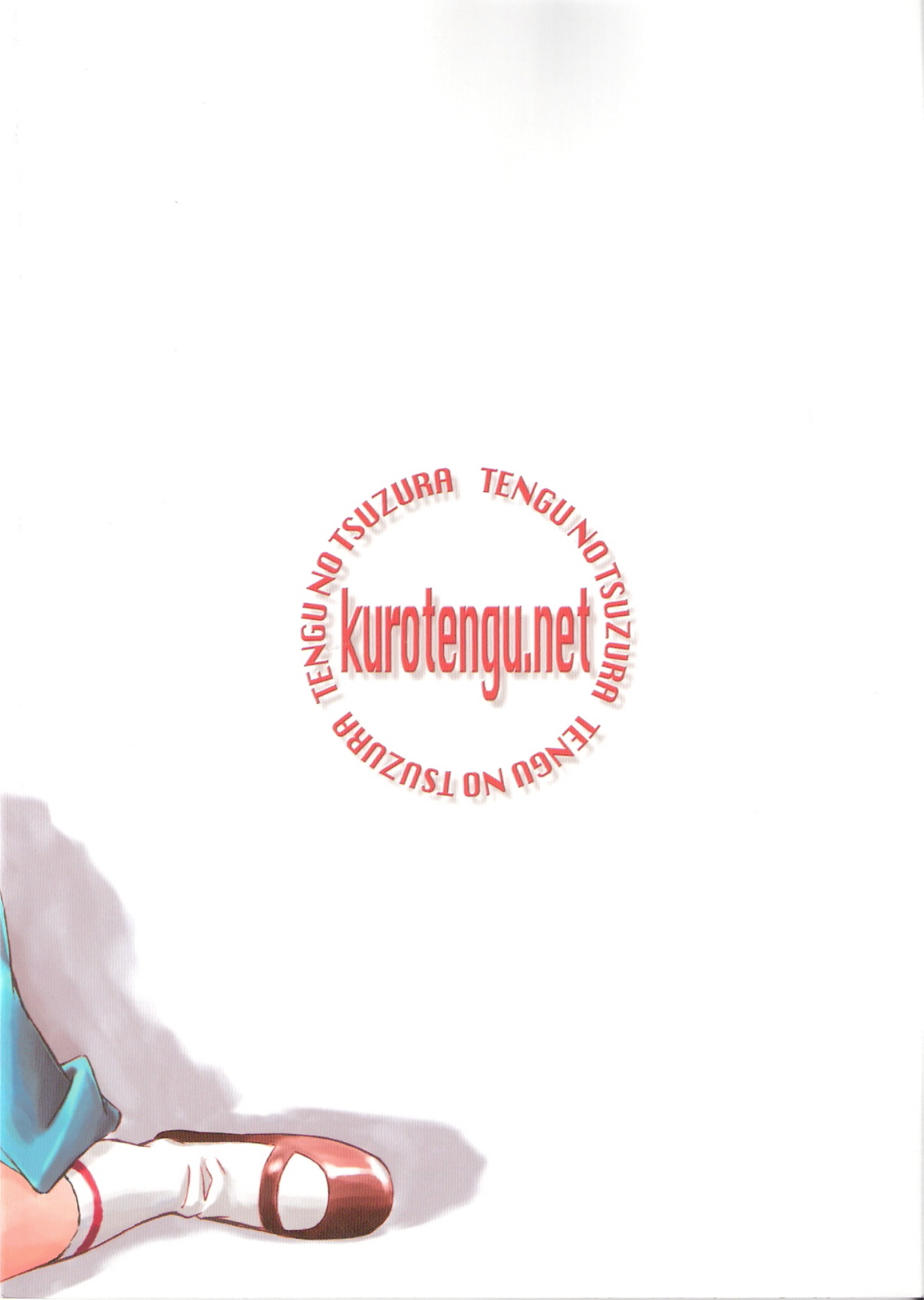 (C71) [TENGU NO TSUZURA (Kuro Tengu)] A Wild Fancy (Neon Genesis Evangelion) [Chinese] image number 2