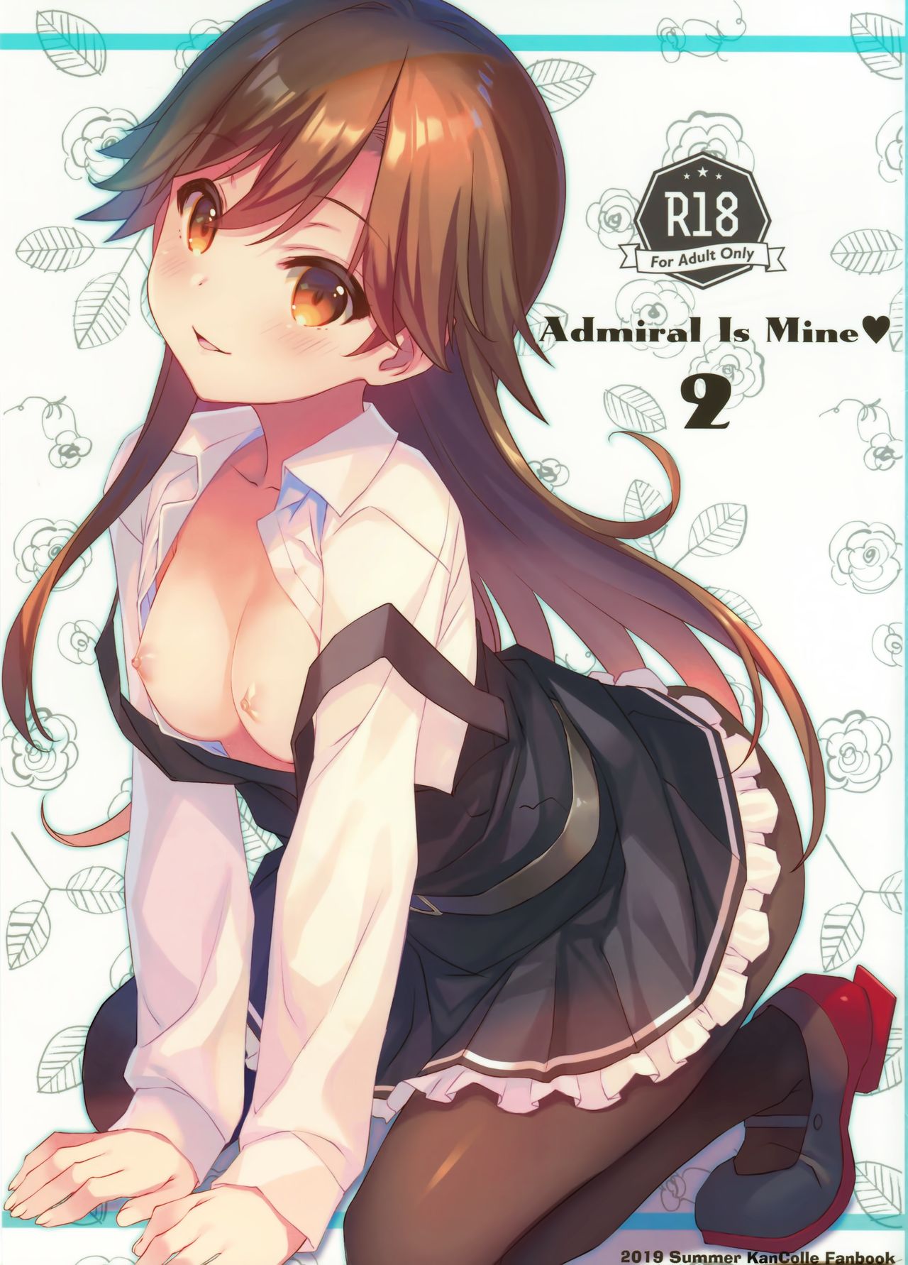 (C96) [TIES (Takei Ooki)] Admiral Is Mine♥ 2 (Kantai Collection -KanColle-) [Chinese] [山樱汉化] Bildnummer 2