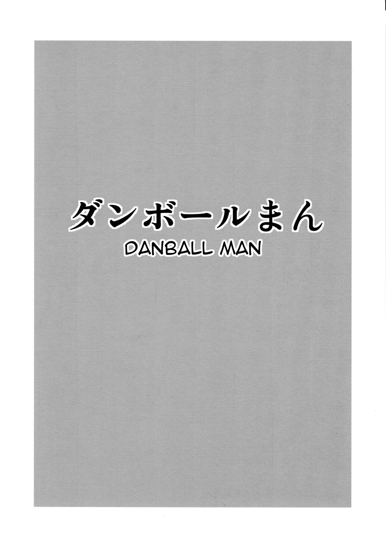 (C89) [Danball Man (Nikuman Umeew)] Different World Girl 1.5 [Russian] [Rain in Desert] numero di immagine  12