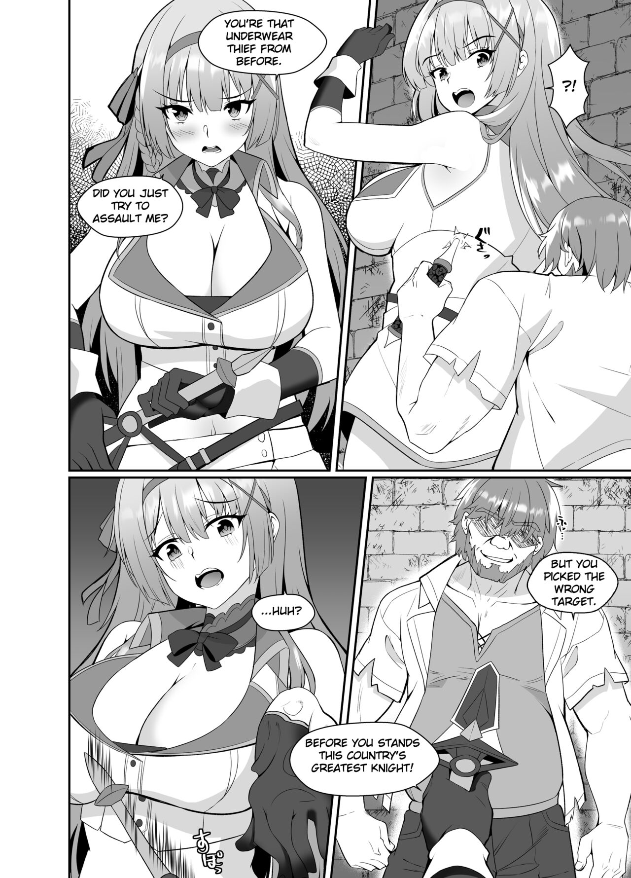 [Seika Kairaku Shoten (Eltoria, Shirokuma A, Mutsukidou)] Hime-sama no Jinsei Itadakimasu -Kawa-ka Sarete Ossan ni Karada o Nottorarete Shimau Himekishi Monogatari- [English] [TheFrogManScans] image number 6