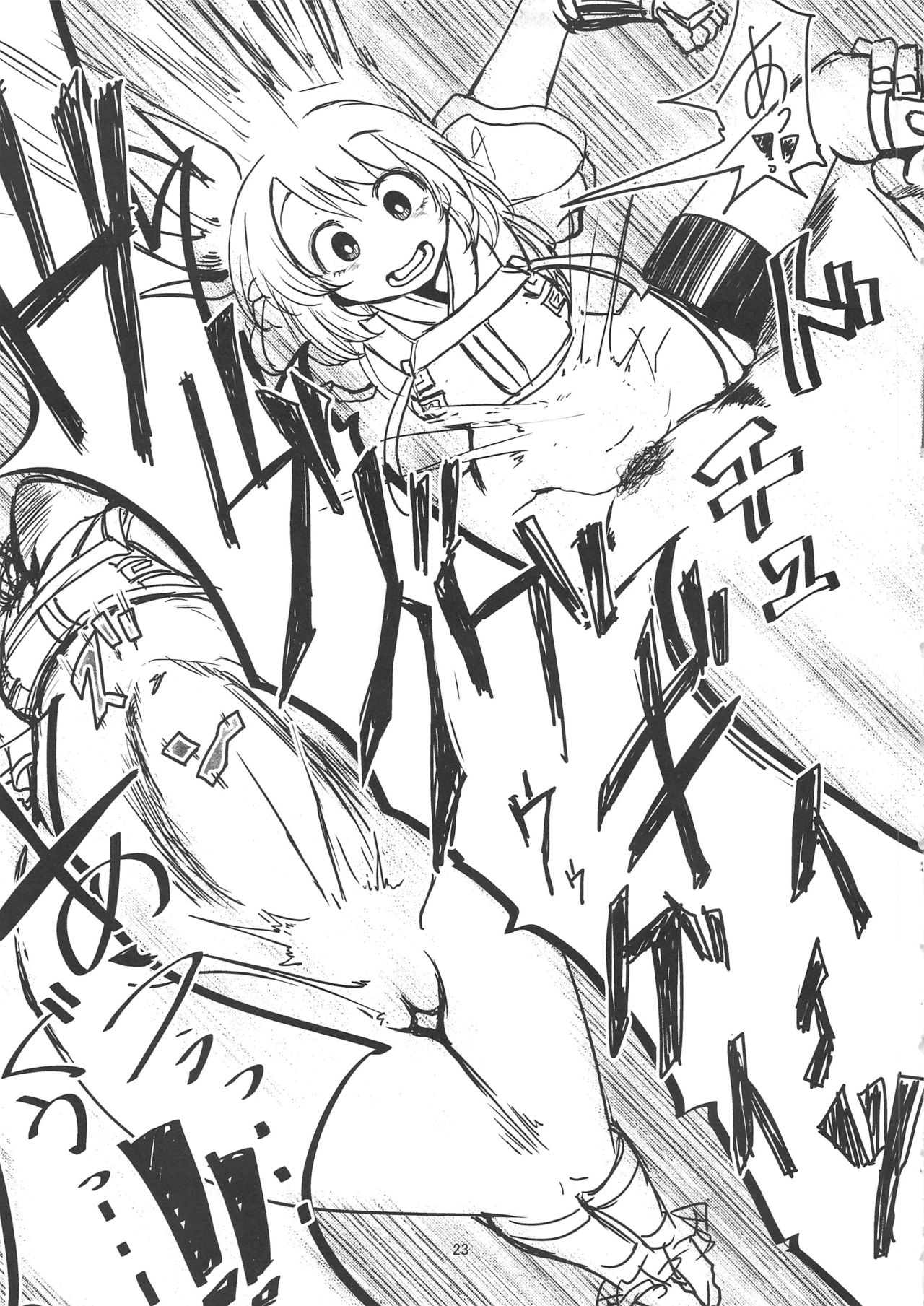 (Prism Record 3) [Jamadaioukoku (Yumemori)] Yui Tsuruno, Kainin no Uwasa (Puella Magi Madoka Magica Side Story: Magia Record) [Chinese] изображение № 22