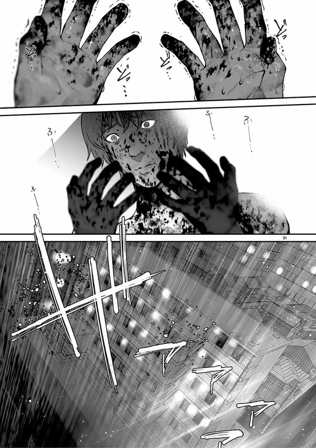 Cuando yo nací el diablo dijo verga | Amor puro image number 30