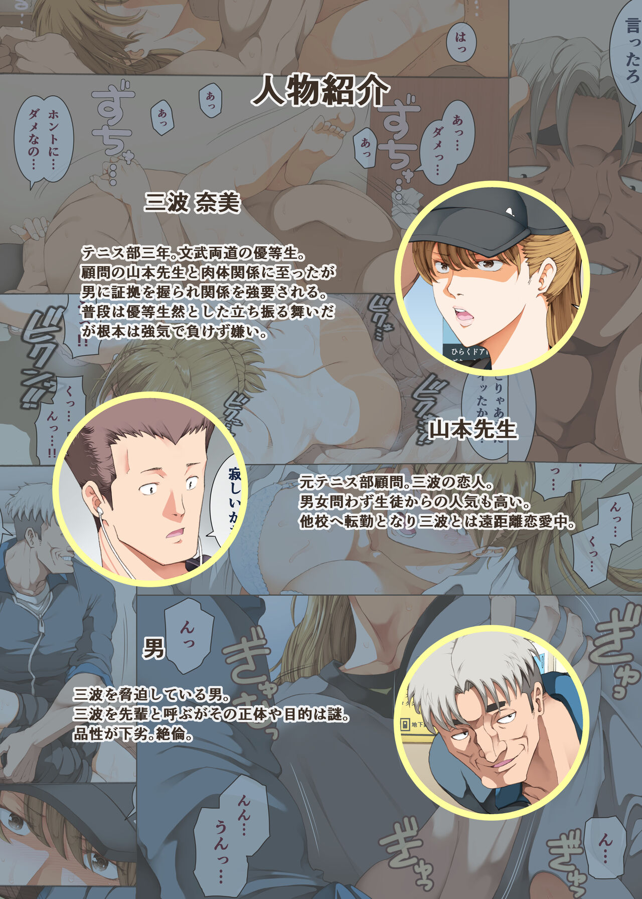 [Katsuobushi (Horie)] Hamegoto 3 [Digital] 图片编号 2