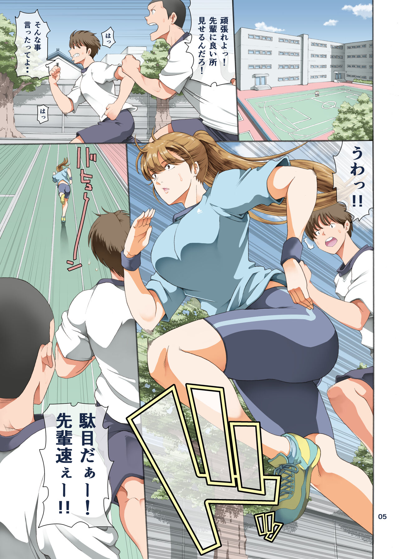 [Katsuobushi (Horie)] Hamegoto 3 [Digital] 图片编号 5